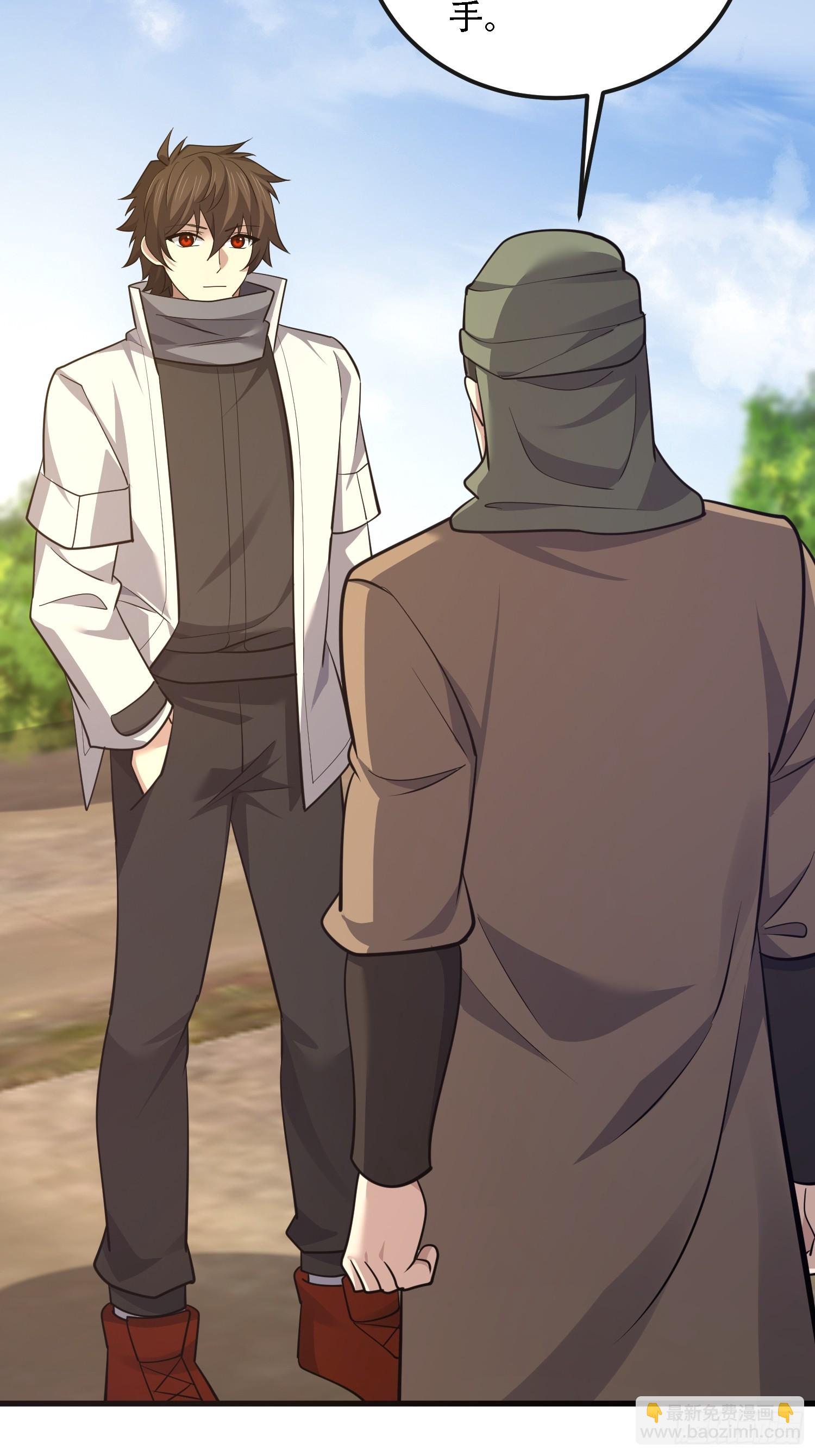 第一序列 - 588 巫術總綱(2/3) - 1