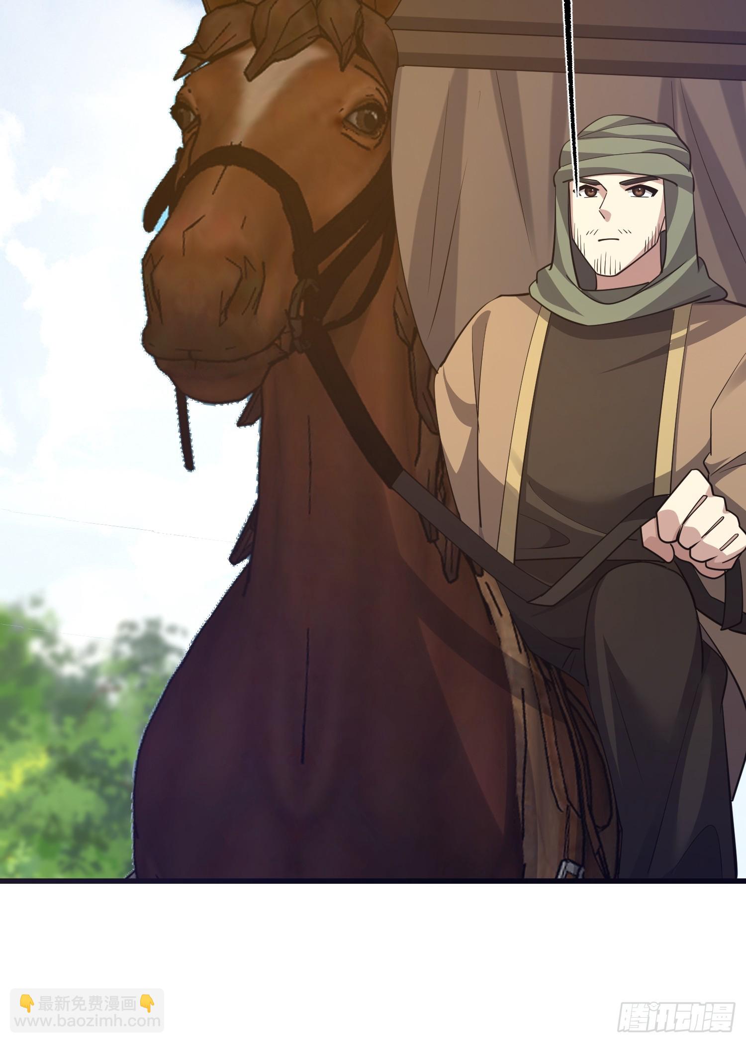 第一序列 - 588 巫術總綱(2/3) - 4