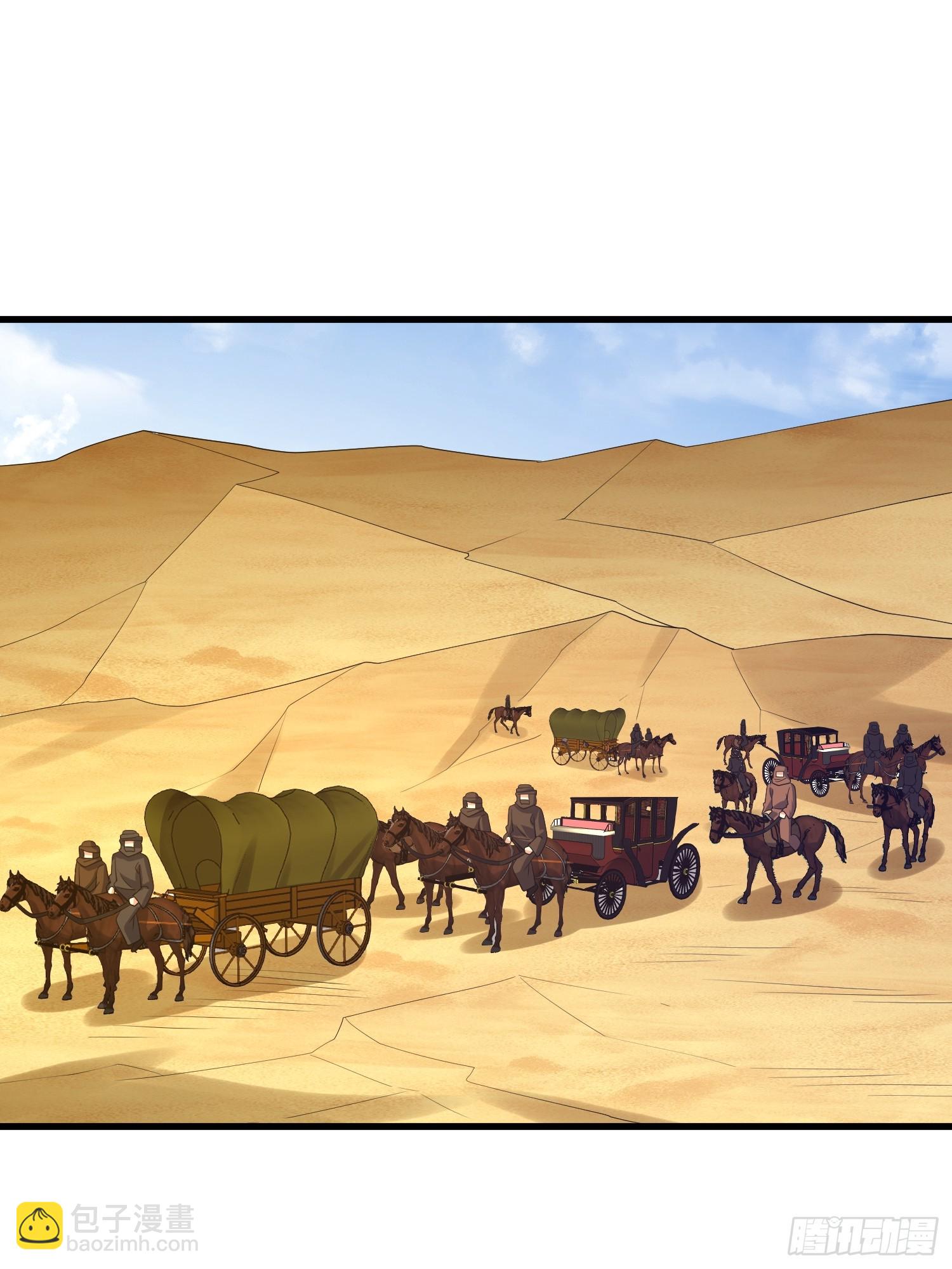 第一序列 - 588 巫術總綱(2/3) - 5