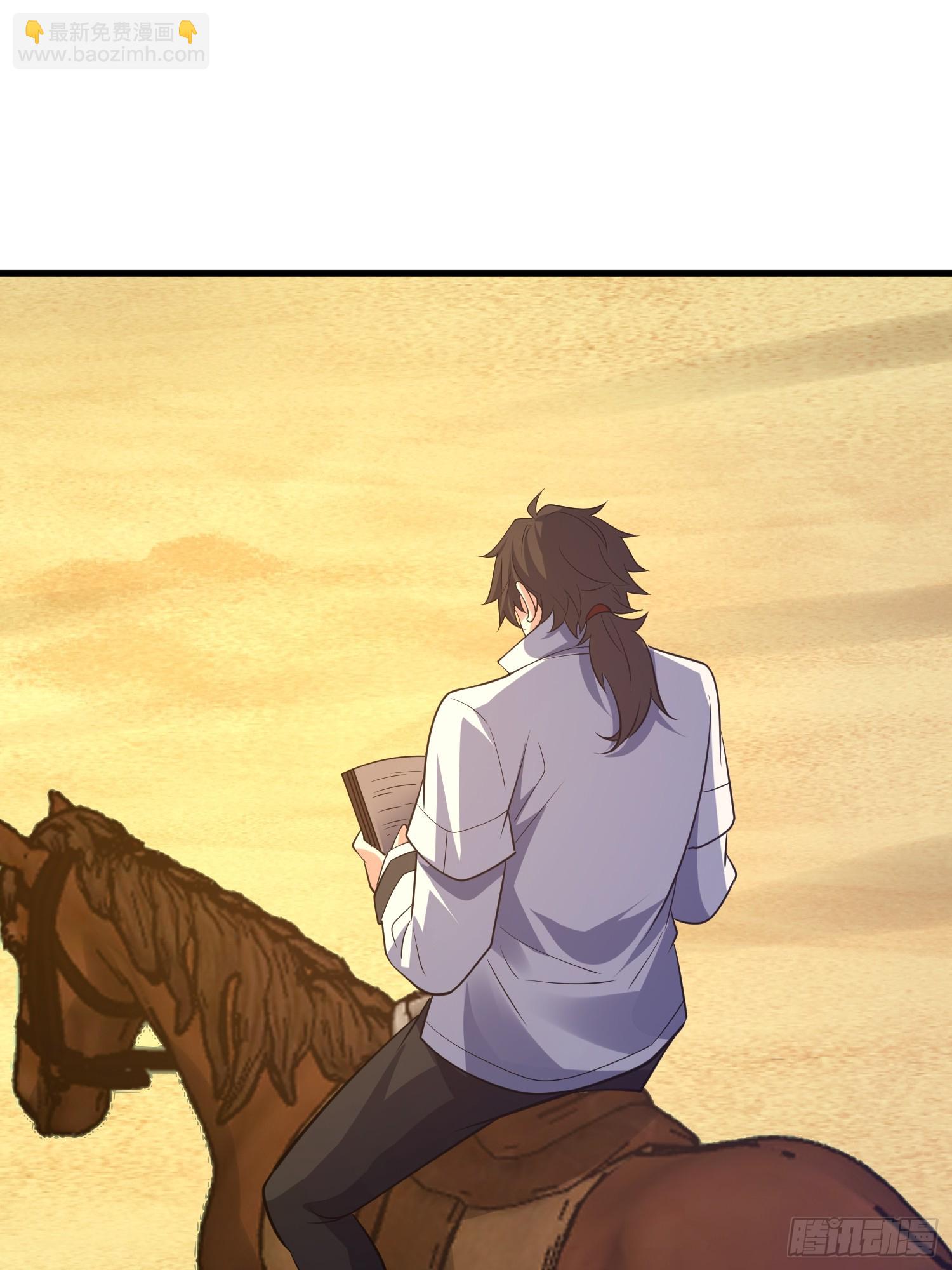 第一序列 - 588 巫術總綱(2/3) - 6