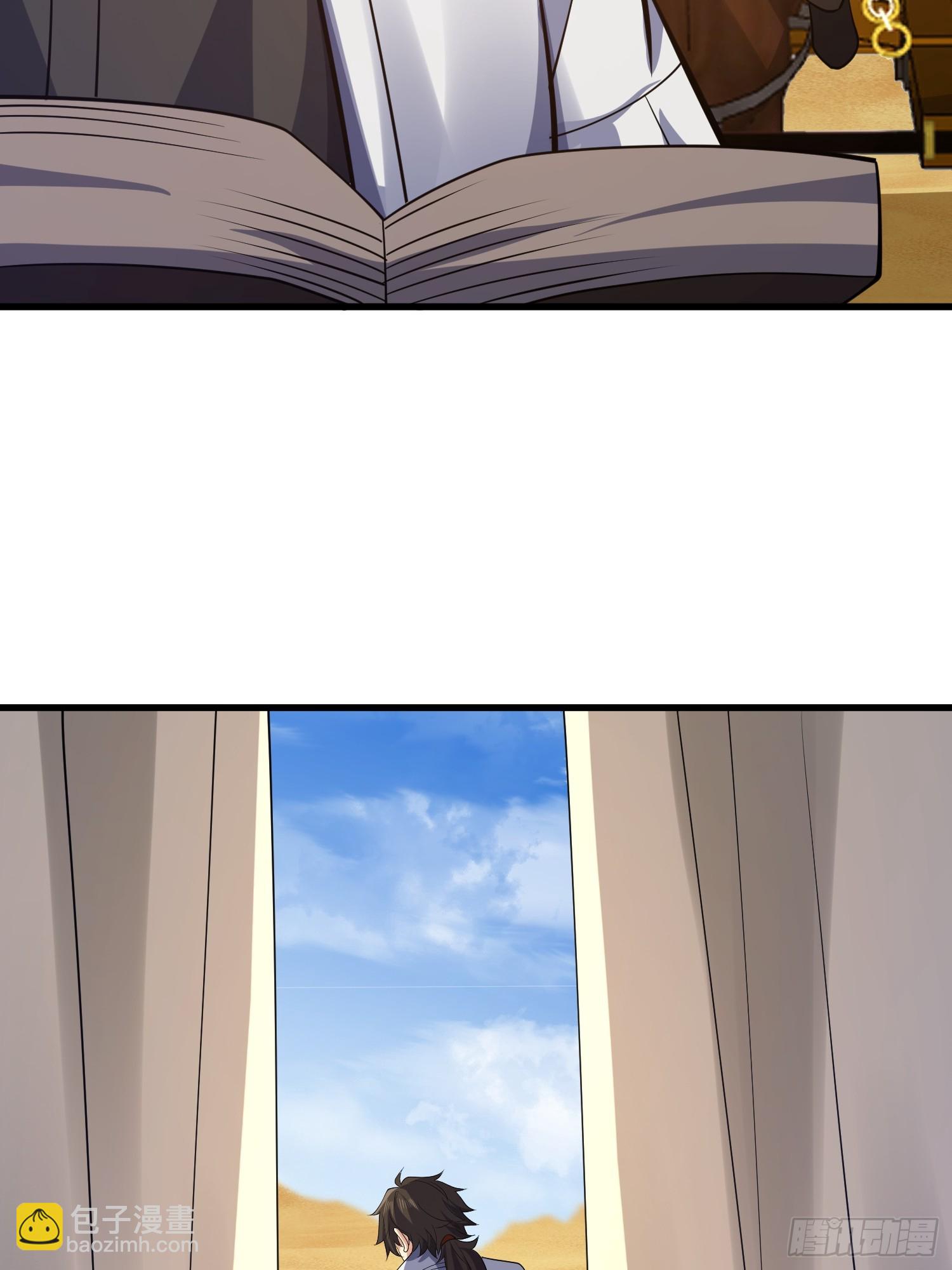 第一序列 - 588 巫術總綱(2/3) - 1