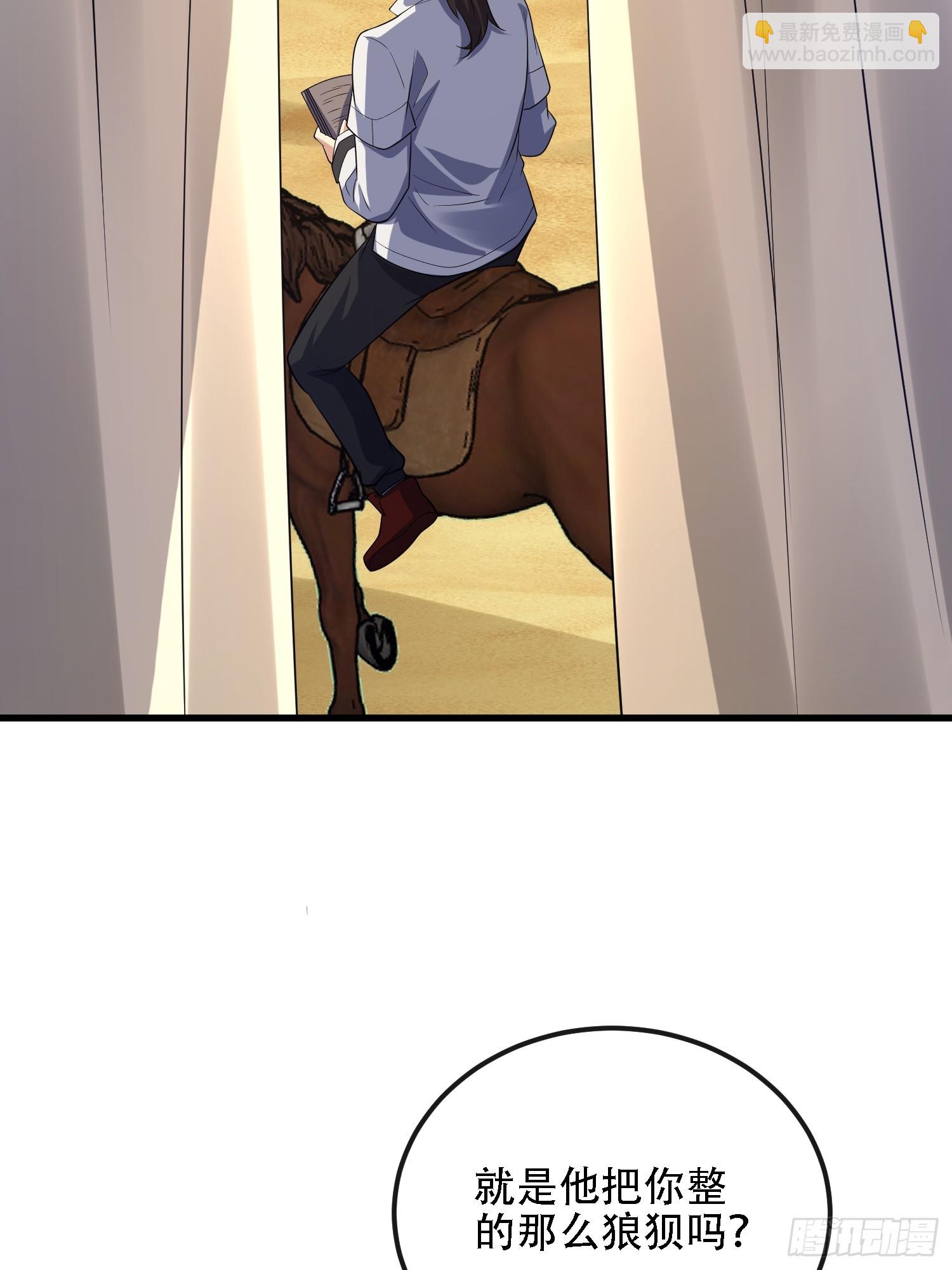 第一序列 - 588 巫術總綱(2/3) - 2