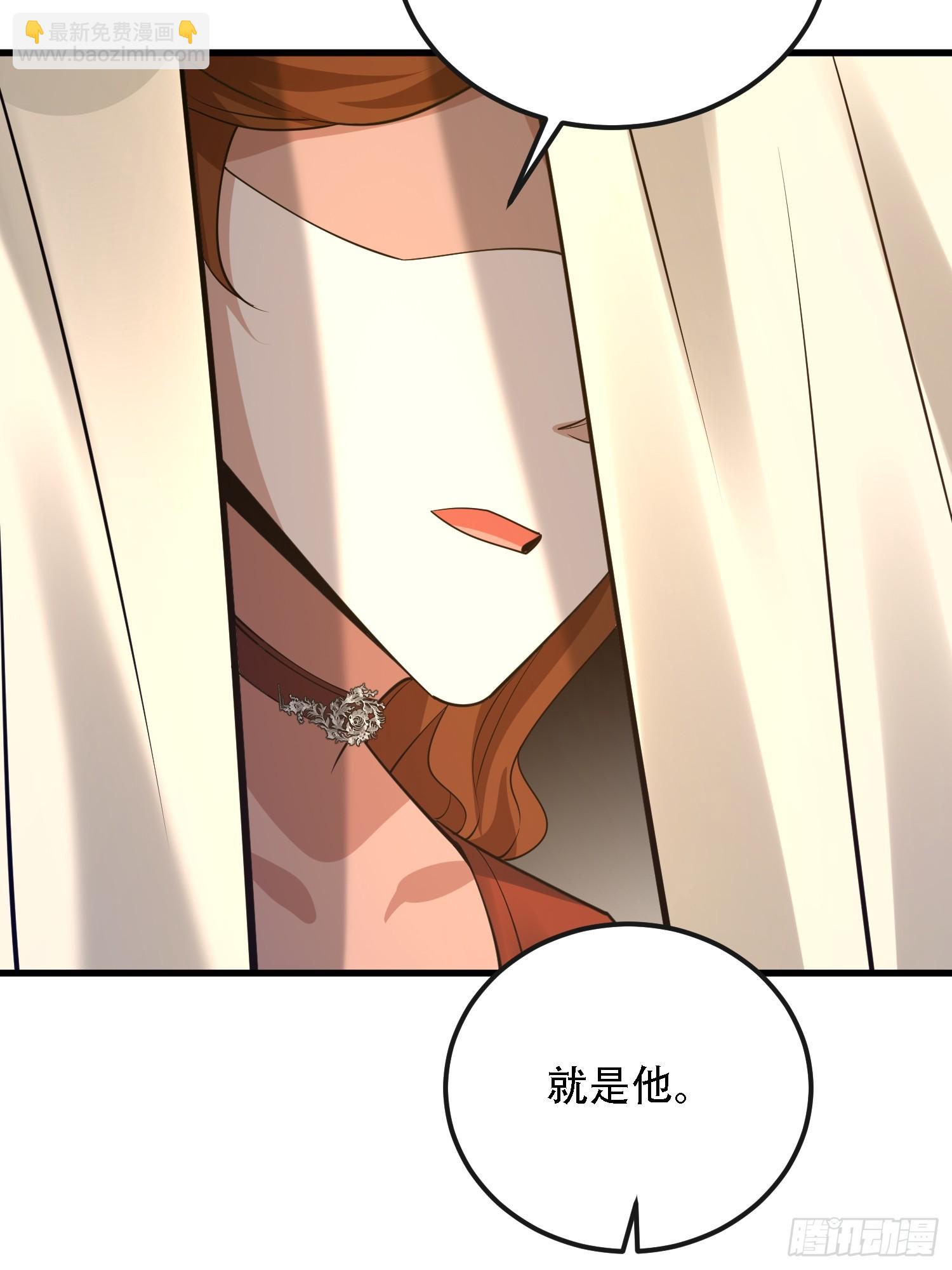 第一序列 - 588 巫術總綱(2/3) - 3