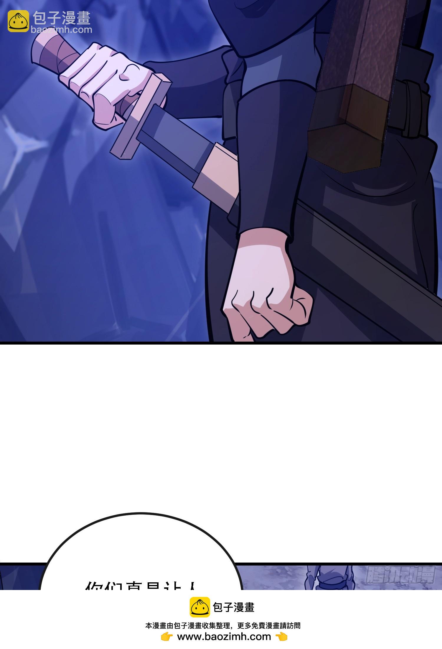 第一序列 - 590 伏擊戰(2/3) - 6