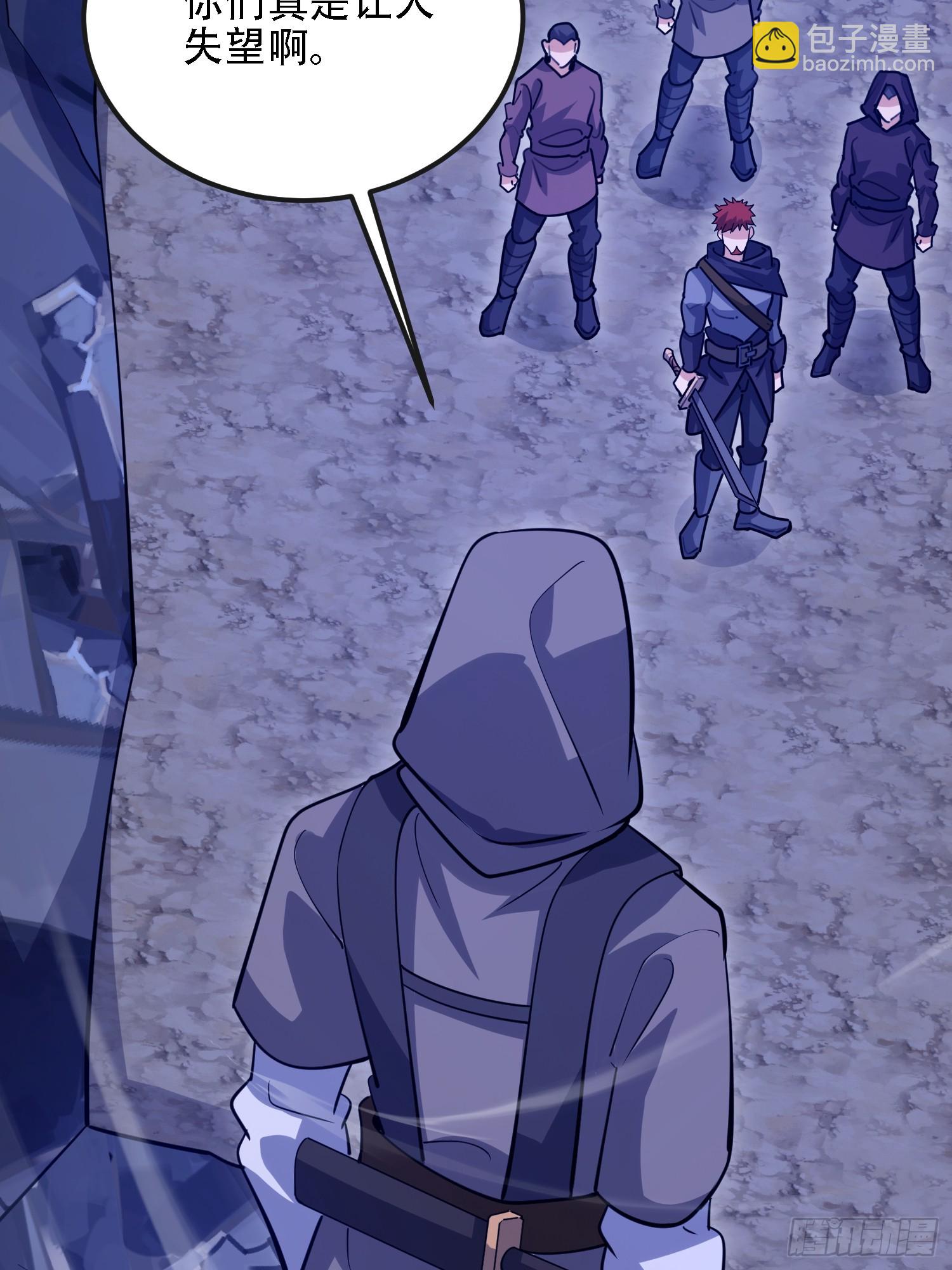 第一序列 - 590 伏擊戰(3/3) - 5