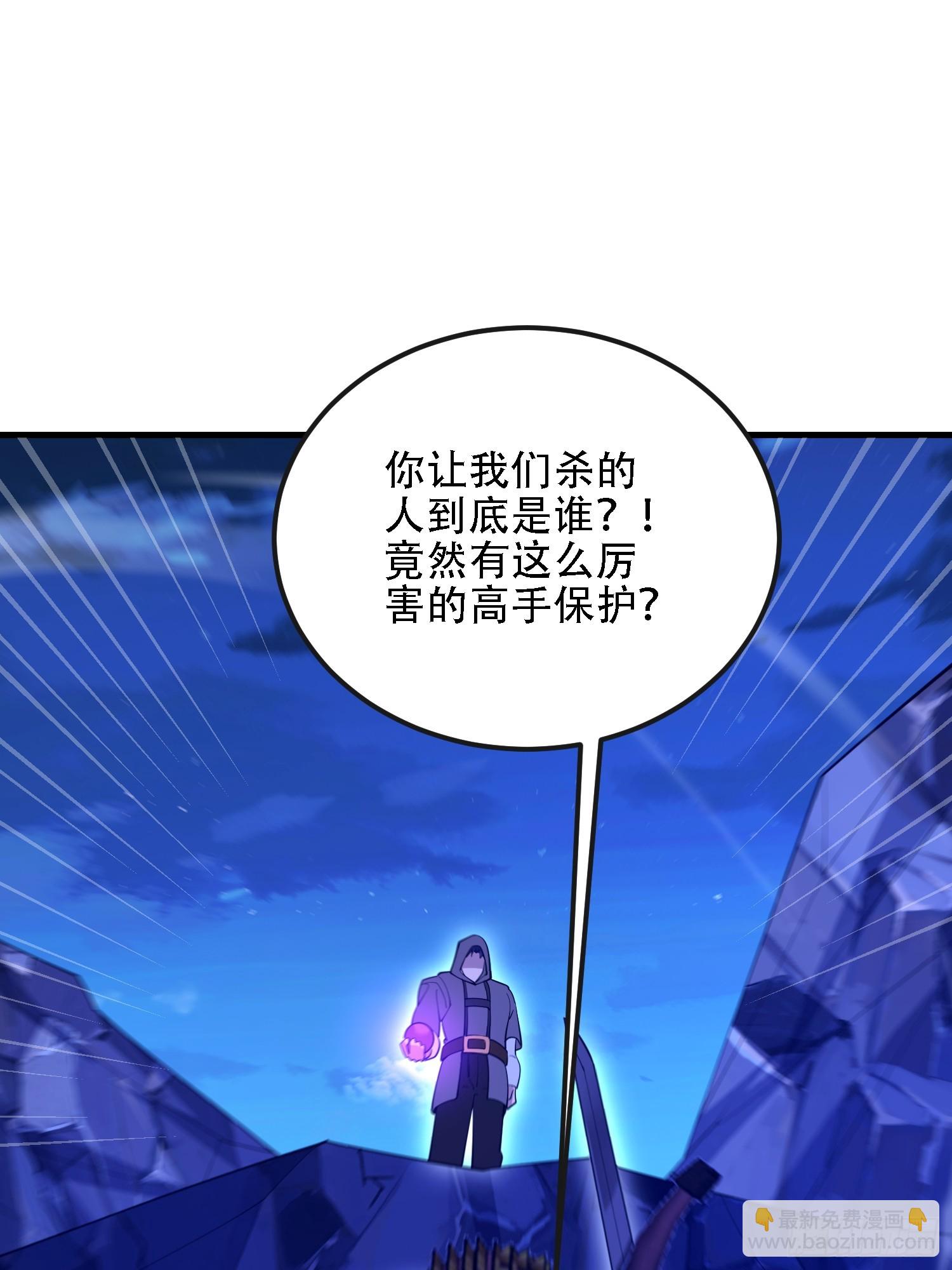 第一序列 - 590 伏擊戰(3/3) - 5