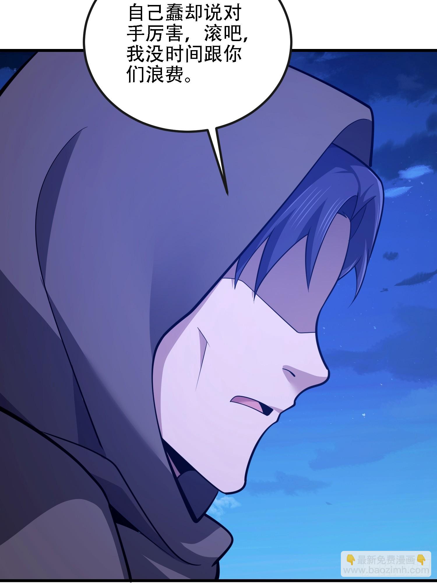 第一序列 - 590 伏擊戰(3/3) - 7