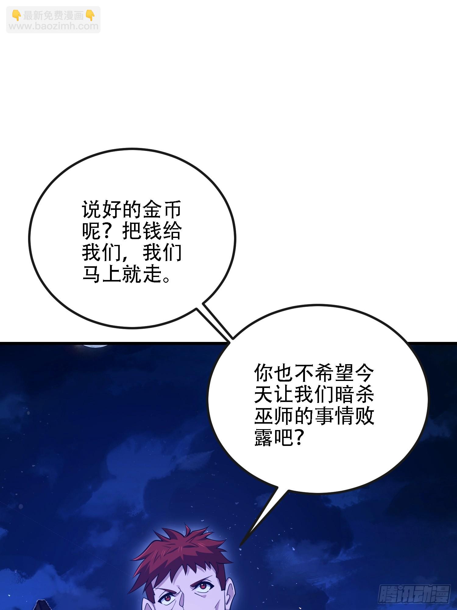 第一序列 - 590 伏擊戰(3/3) - 1