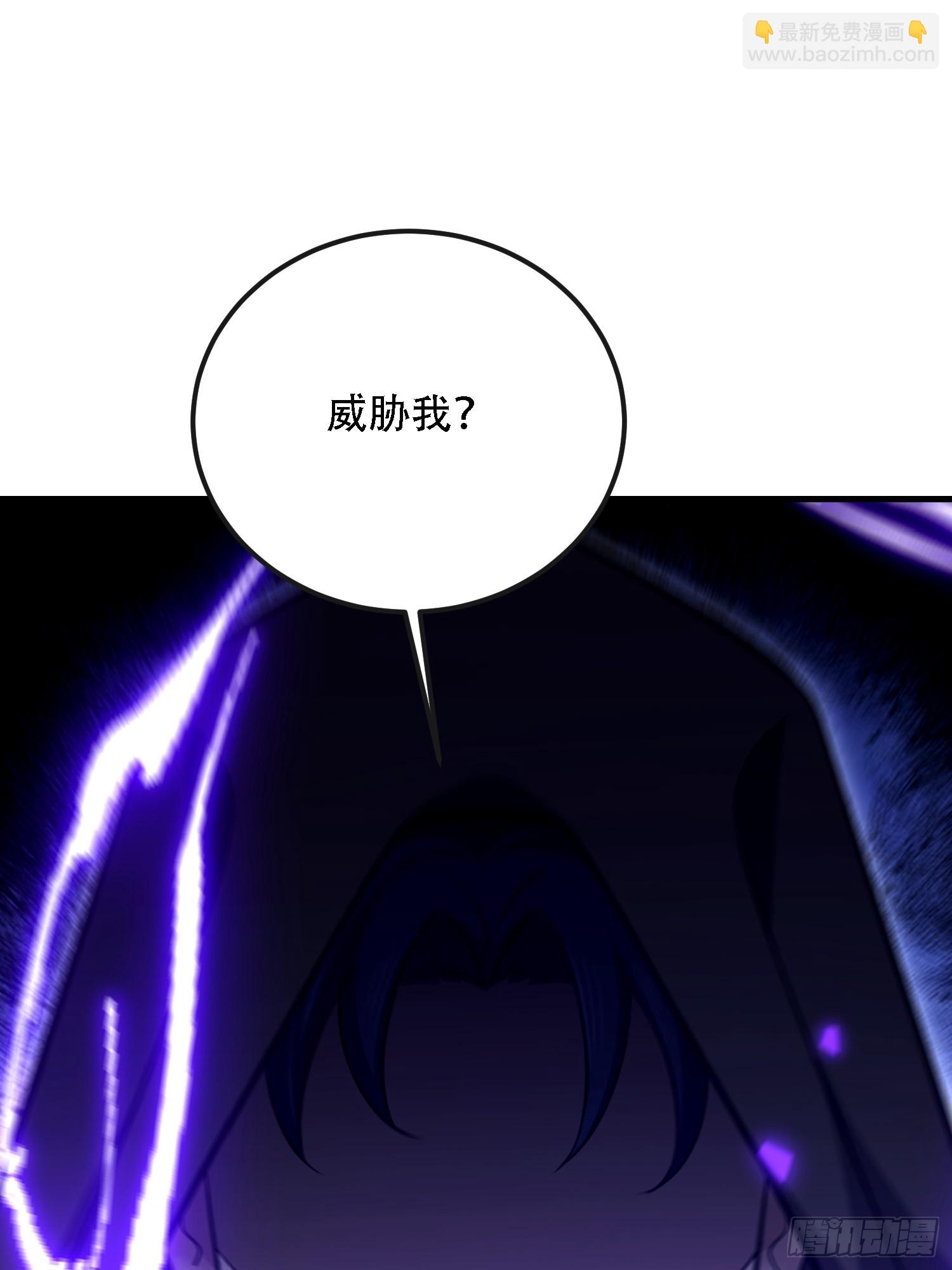 第一序列 - 590 伏擊戰(3/3) - 3