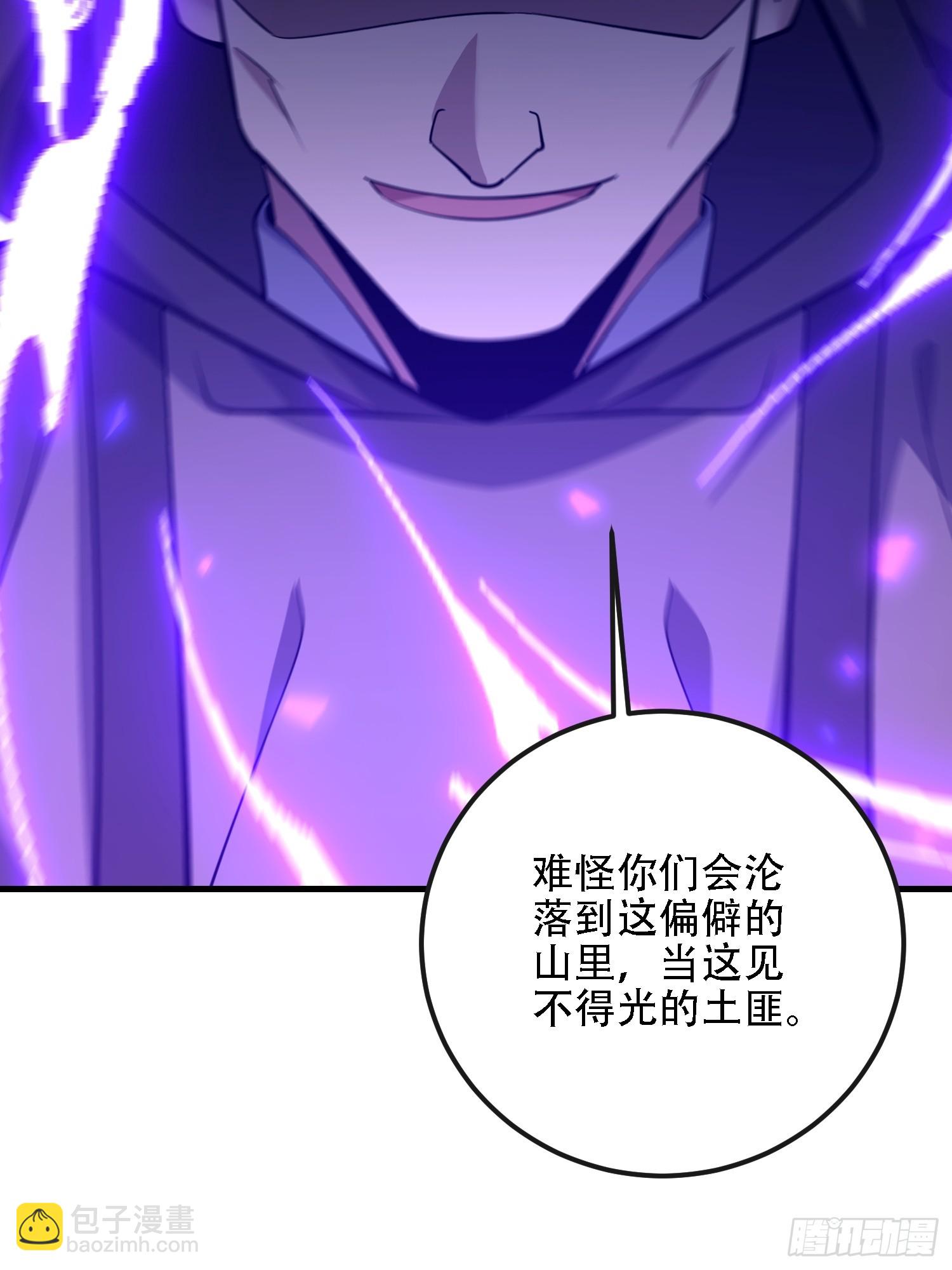 第一序列 - 590 伏擊戰(3/3) - 4