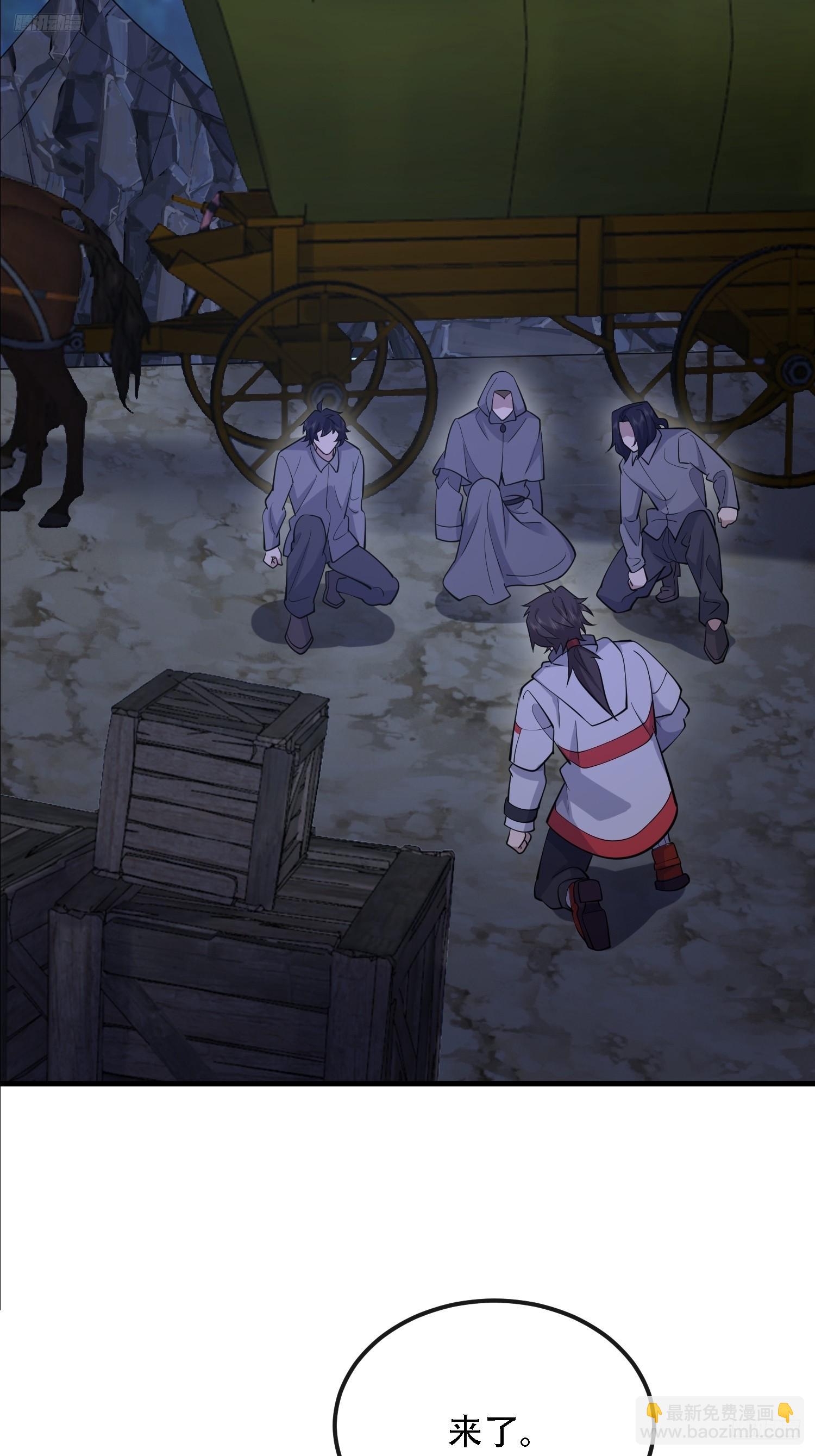 第一序列 - 590 伏擊戰(1/3) - 4