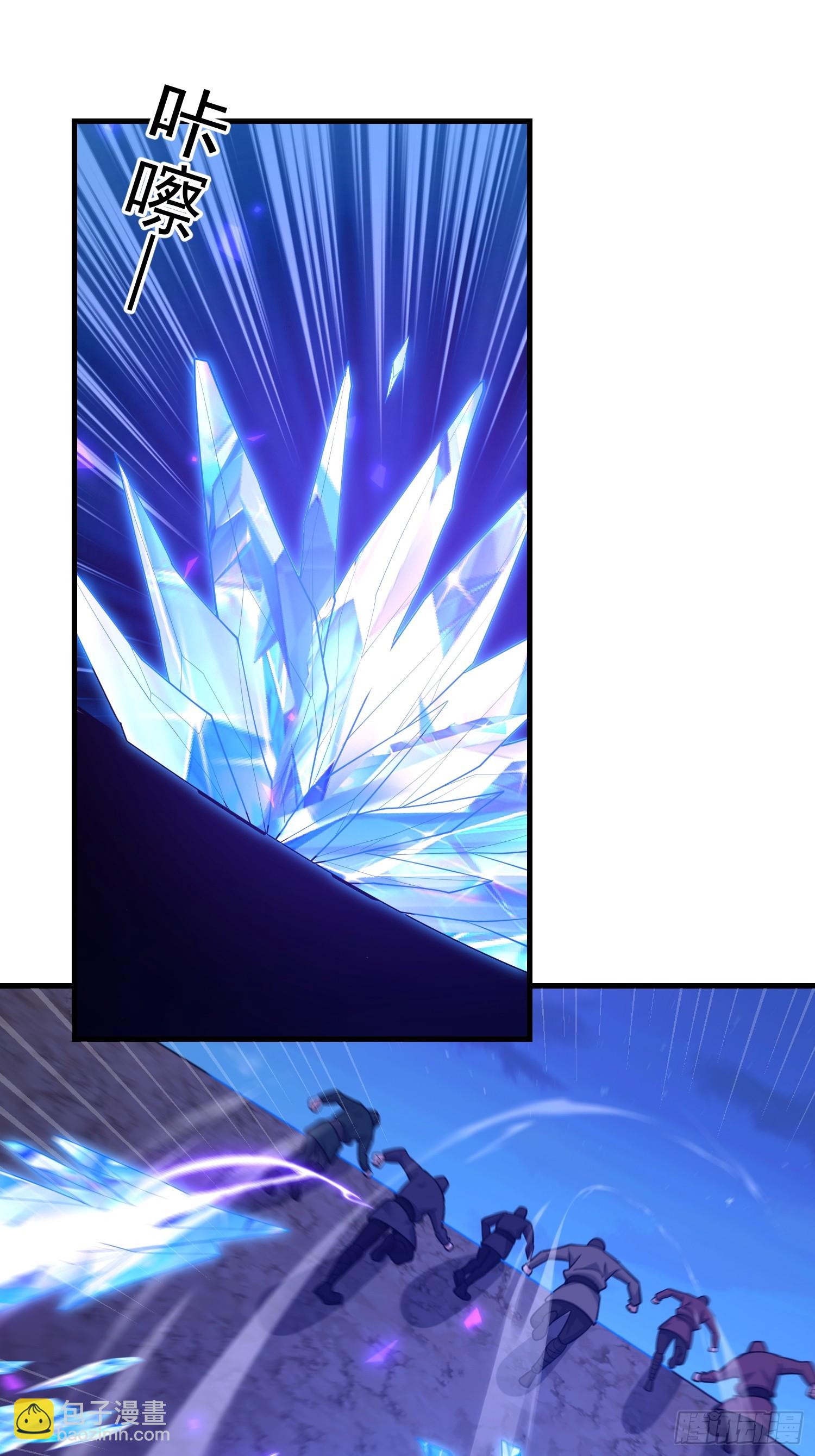 第一序列 - 590 伏擊戰(3/3) - 3