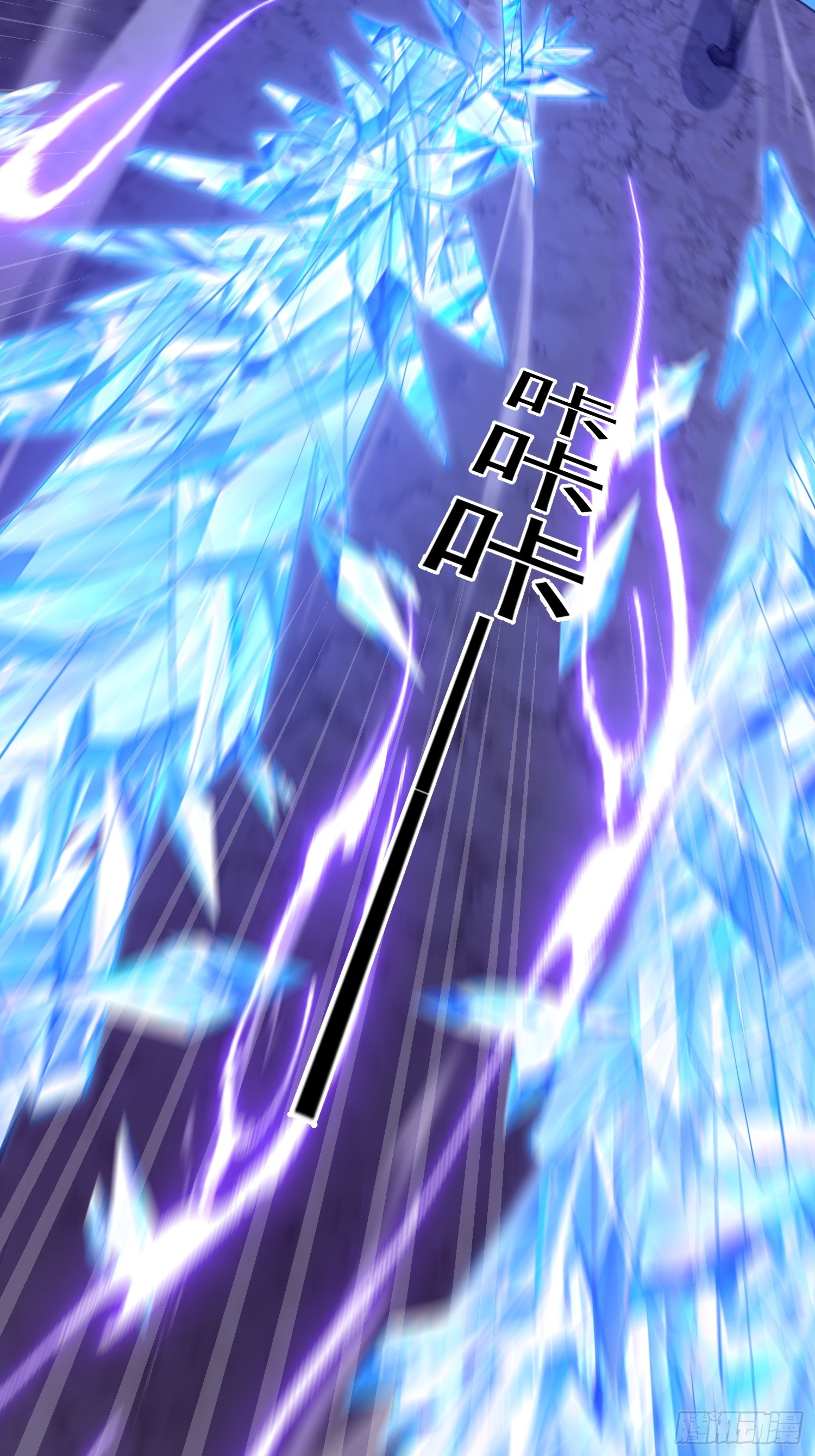 第一序列 - 590 伏擊戰(3/3) - 4