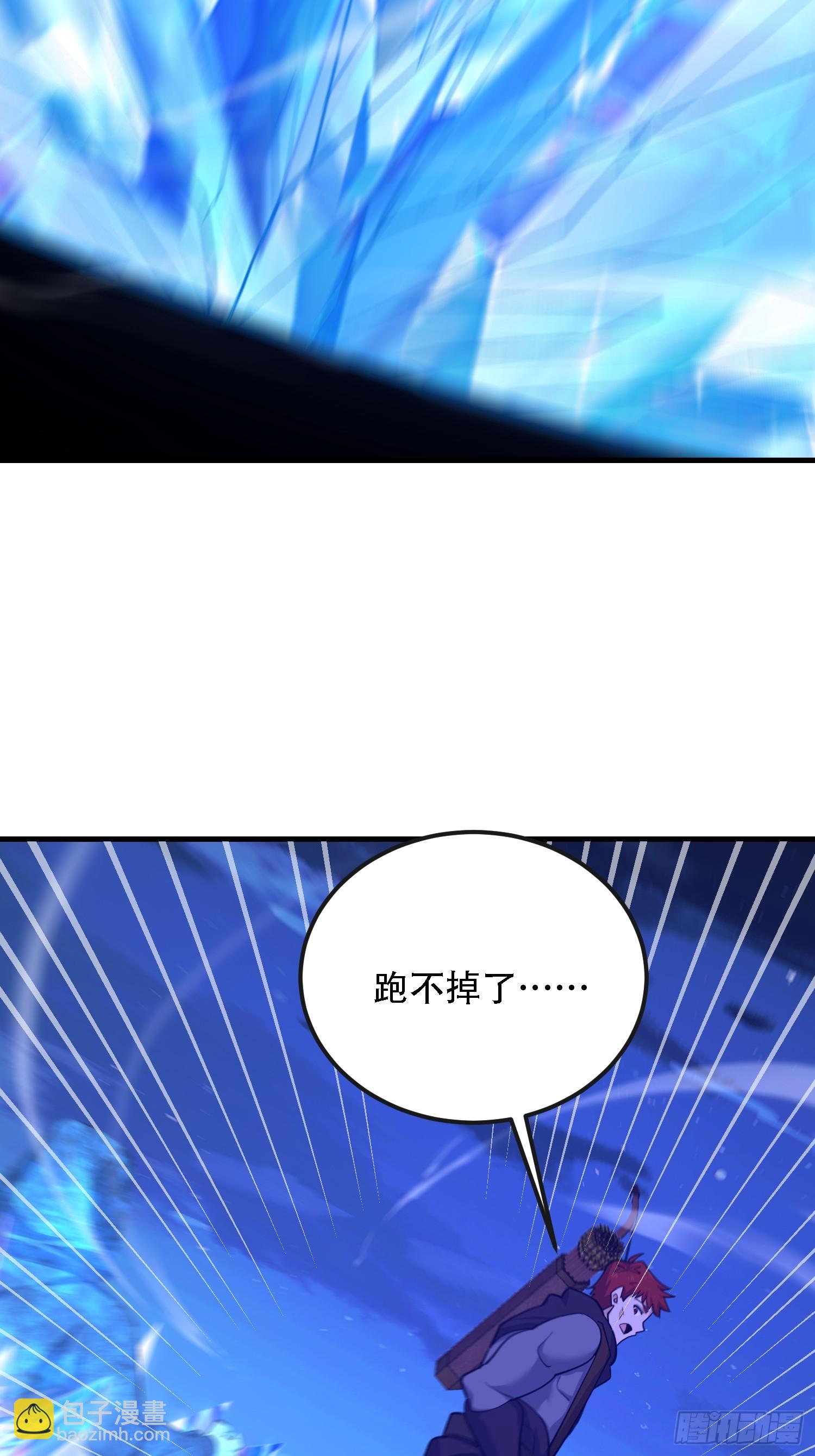 第一序列 - 590 伏擊戰(3/3) - 6