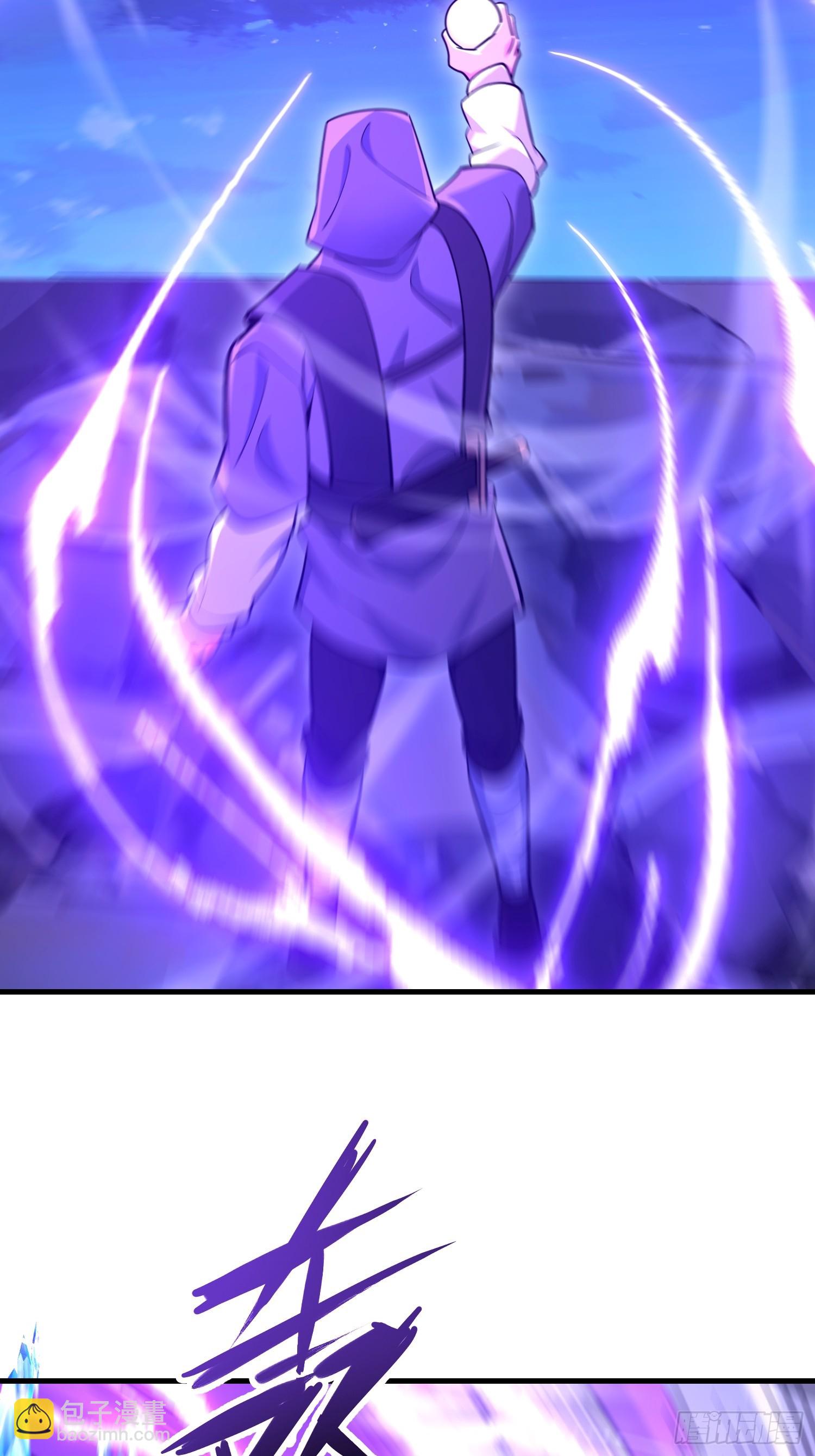 第一序列 - 590 伏擊戰(3/3) - 4