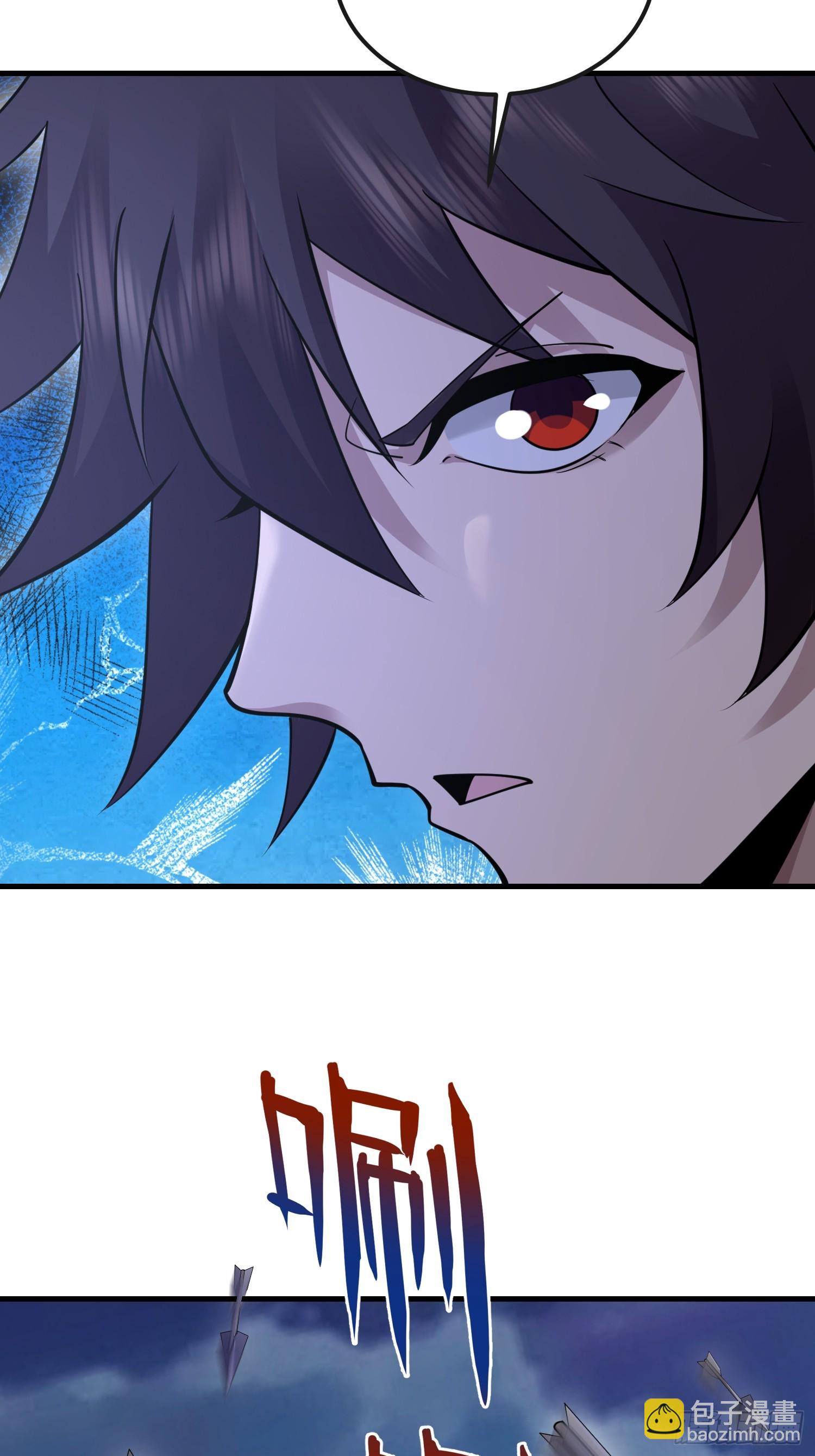 第一序列 - 590 伏擊戰(1/3) - 5