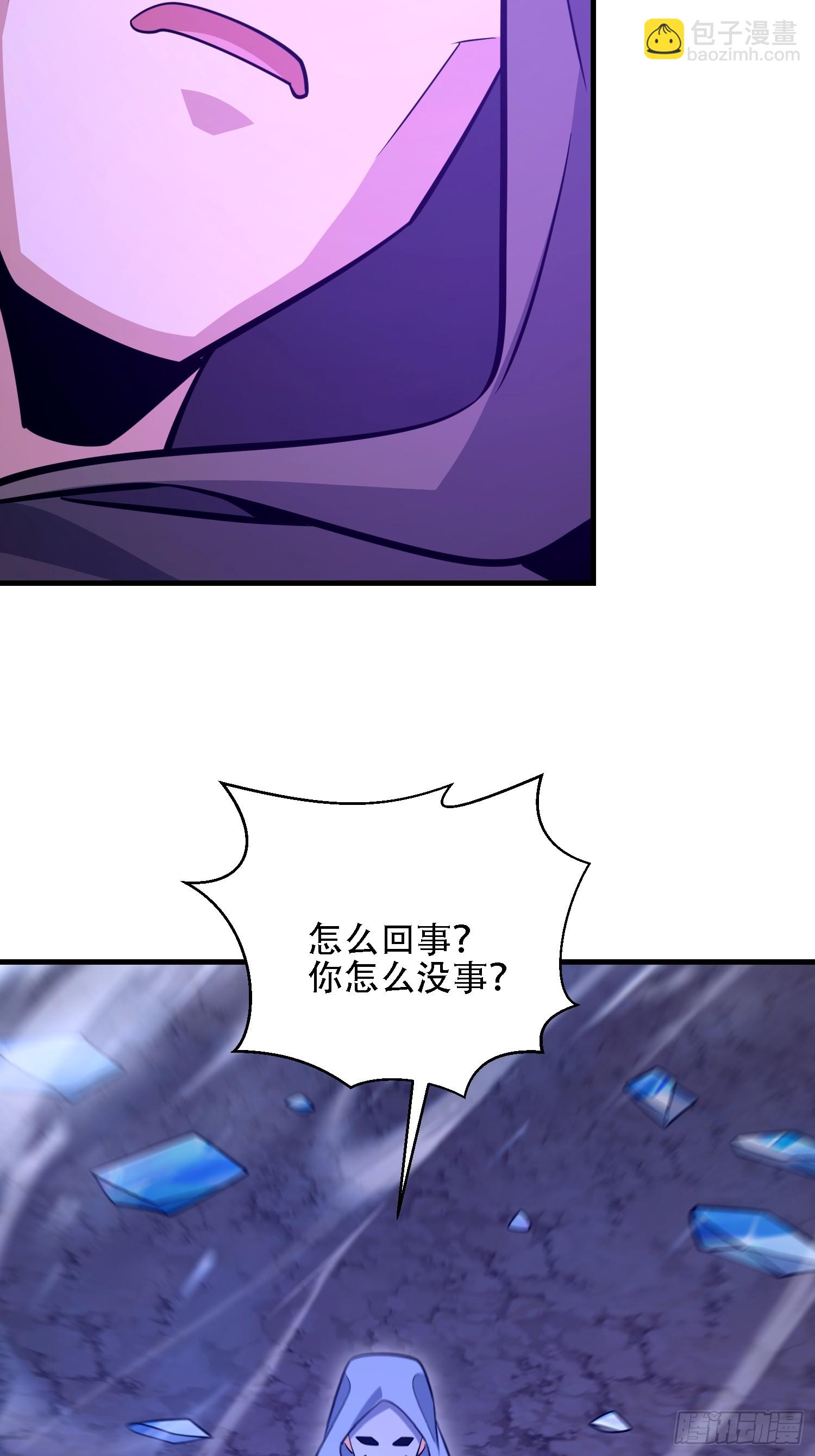 第一序列 - 590 伏擊戰(3/3) - 7