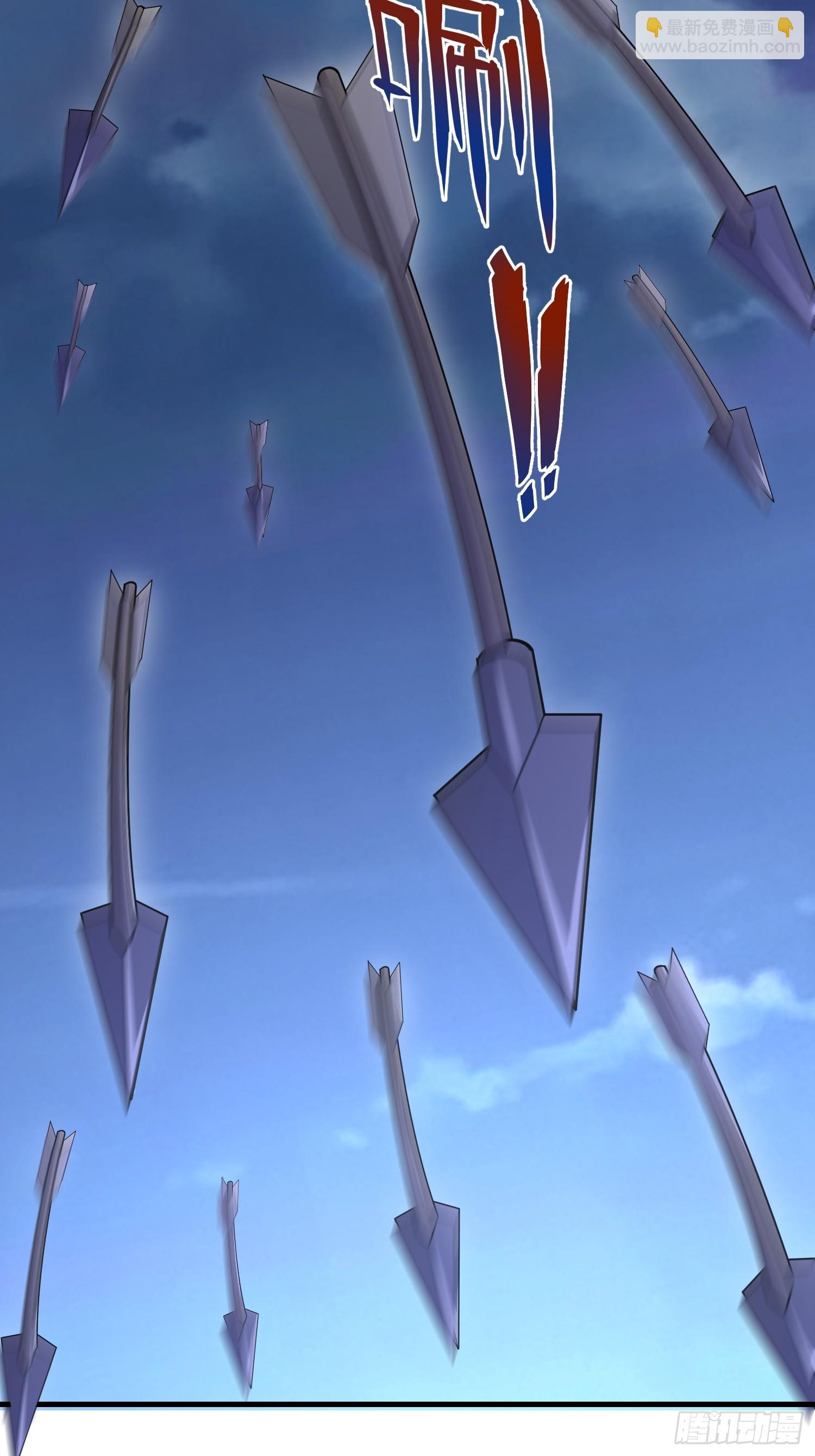 第一序列 - 590 伏擊戰(1/3) - 6