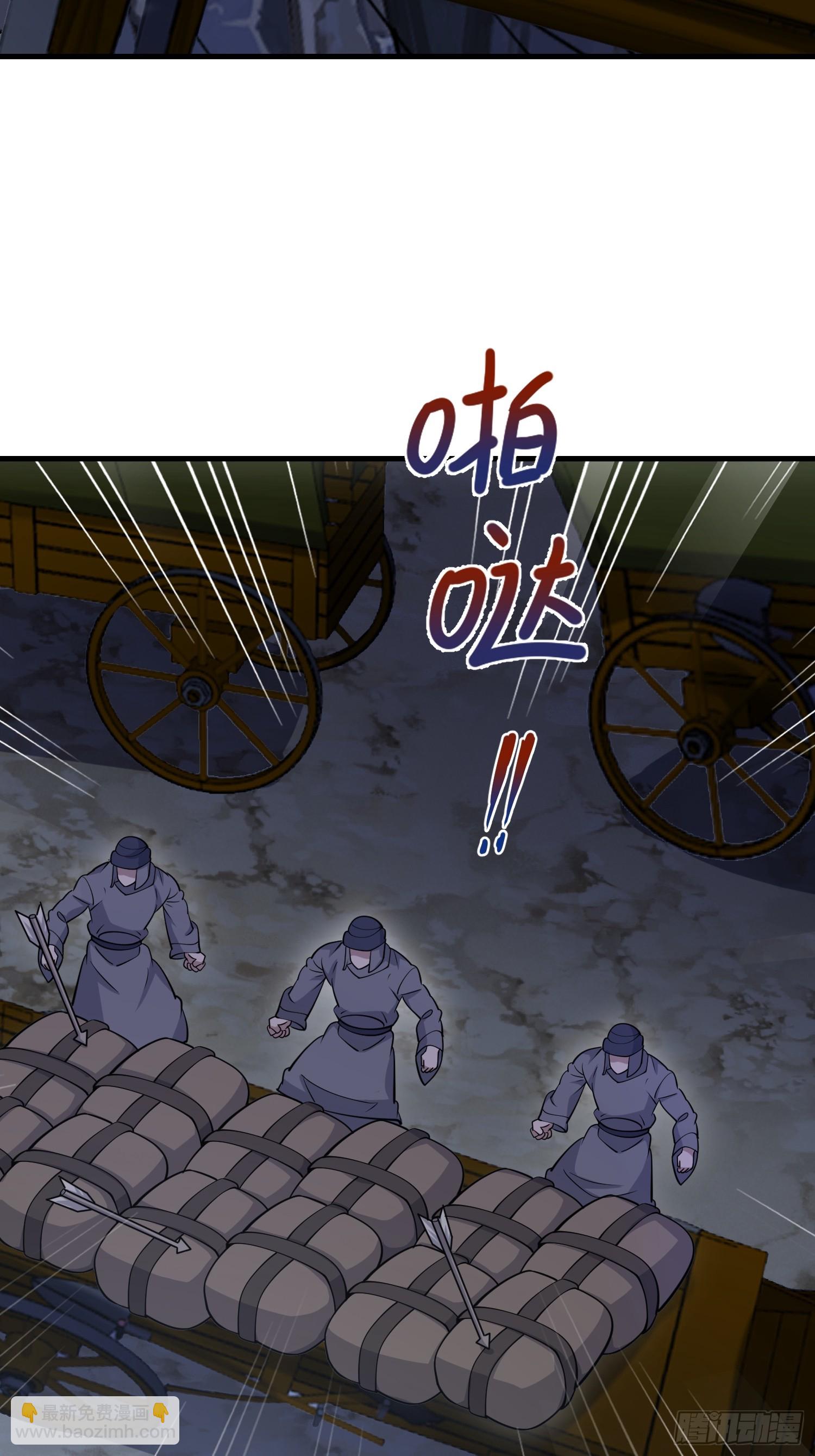 第一序列 - 590 伏擊戰(1/3) - 8