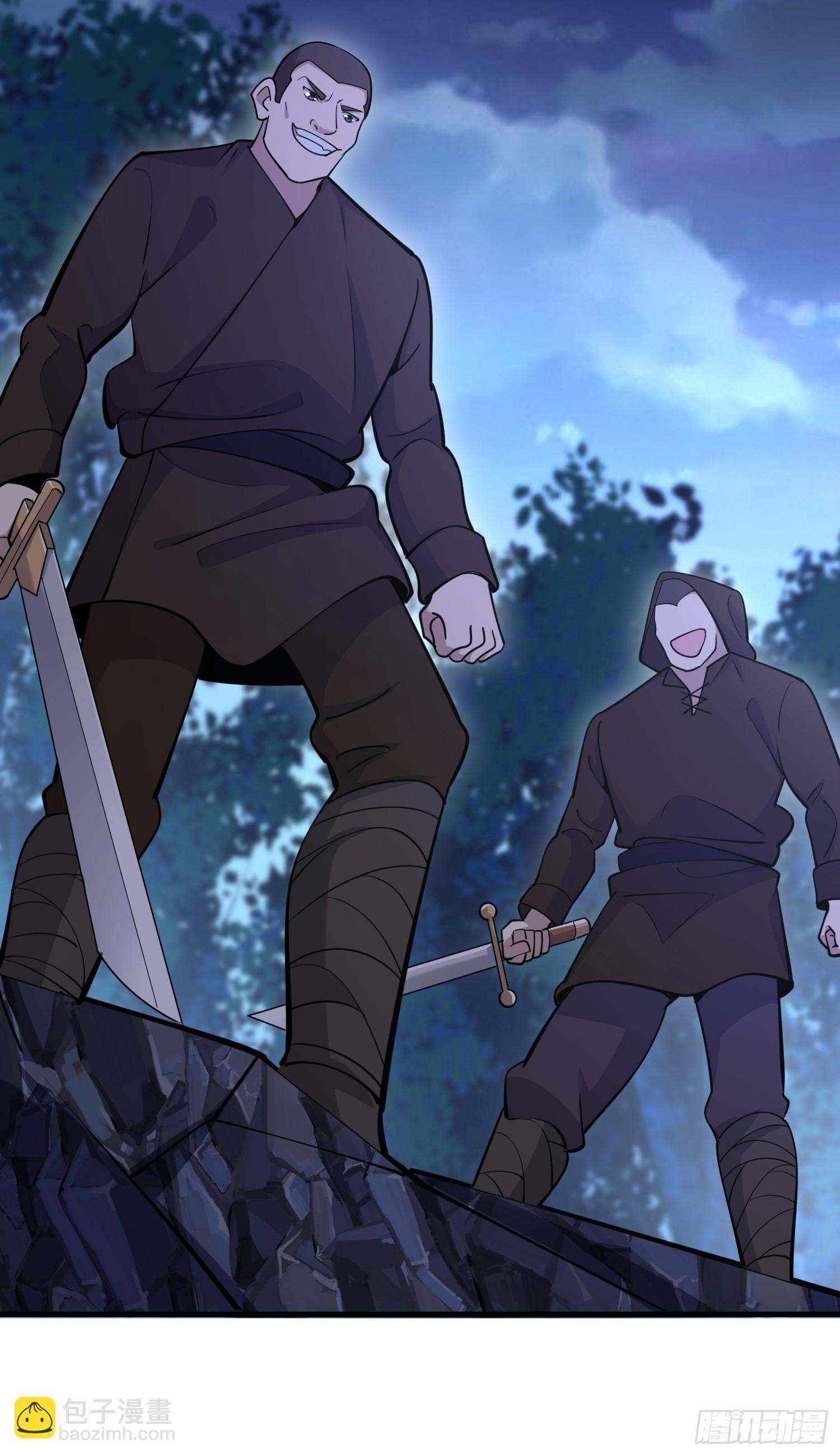 第一序列 - 590 伏擊戰(1/3) - 3