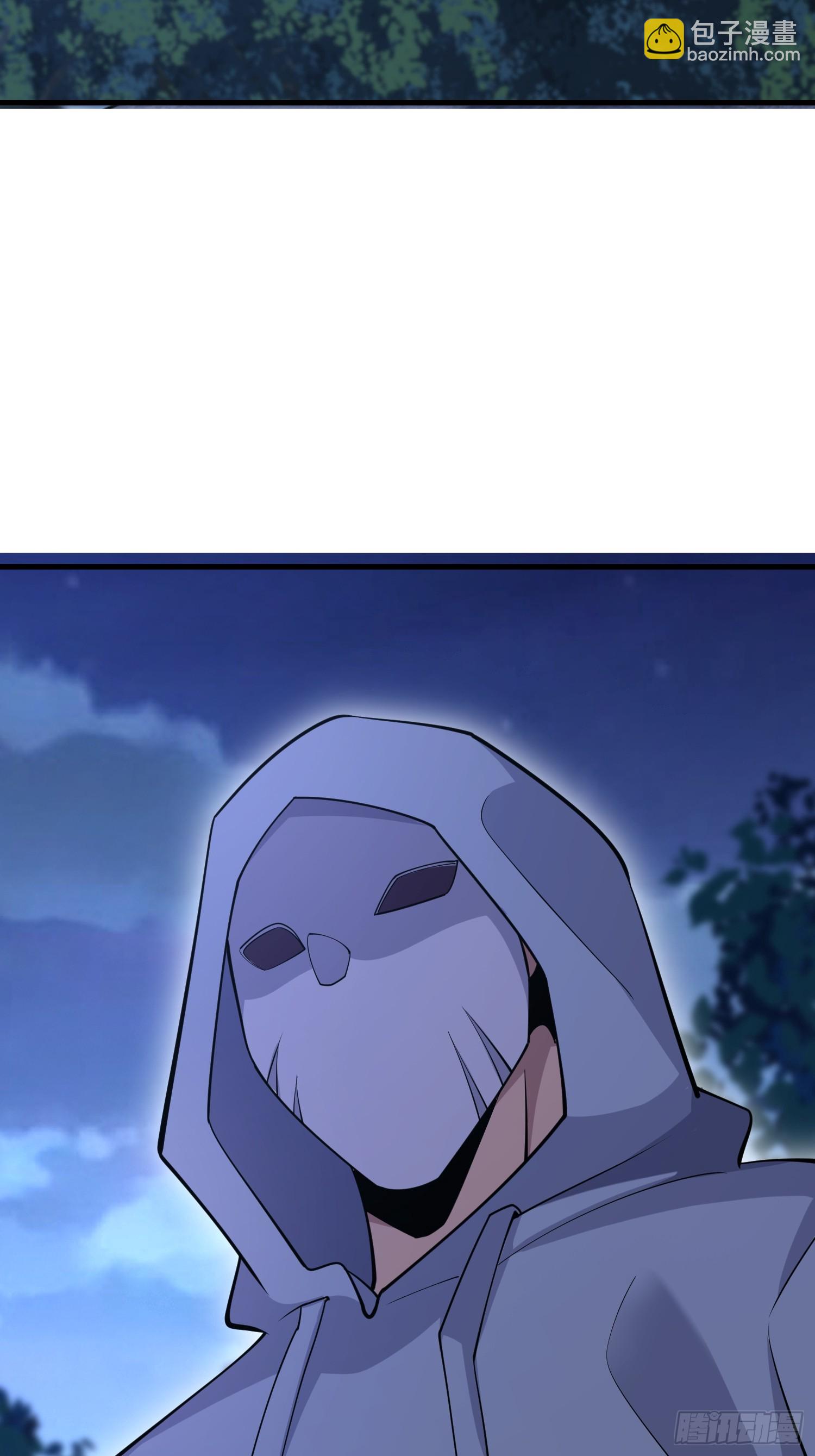 第一序列 - 590 伏擊戰(1/3) - 5