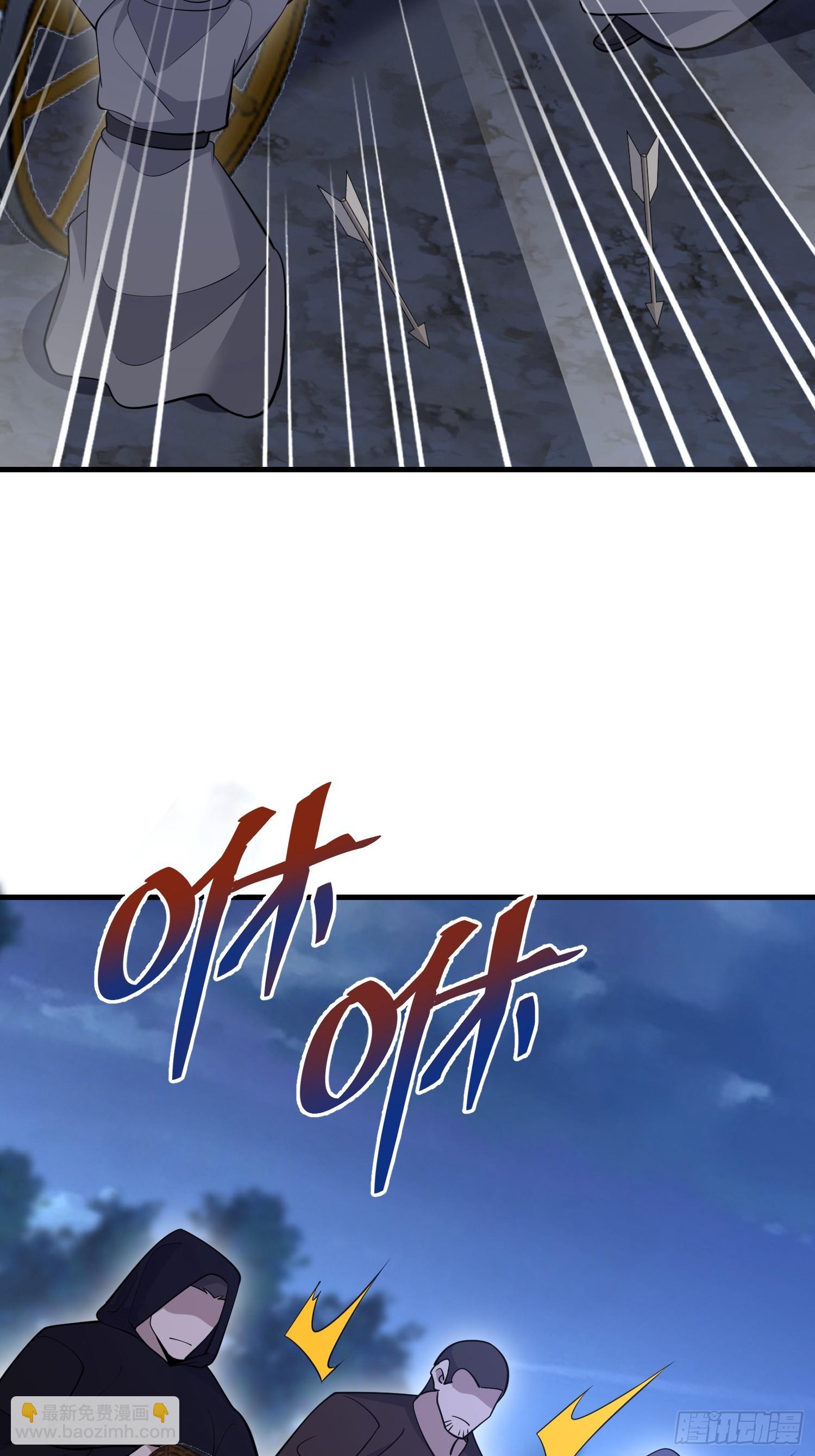 第一序列 - 590 伏擊戰(1/3) - 8