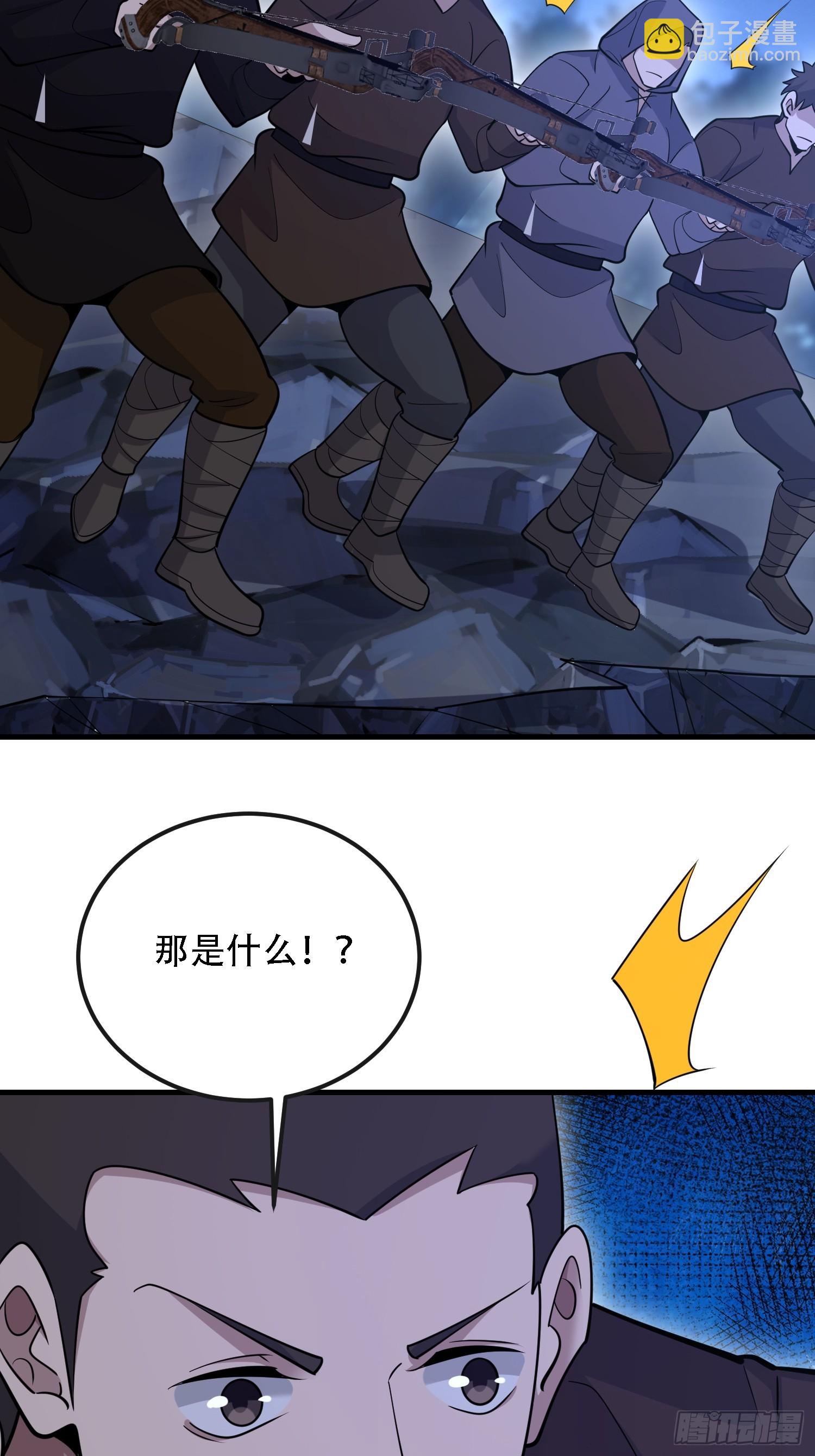 第一序列 - 590 伏擊戰(1/3) - 1