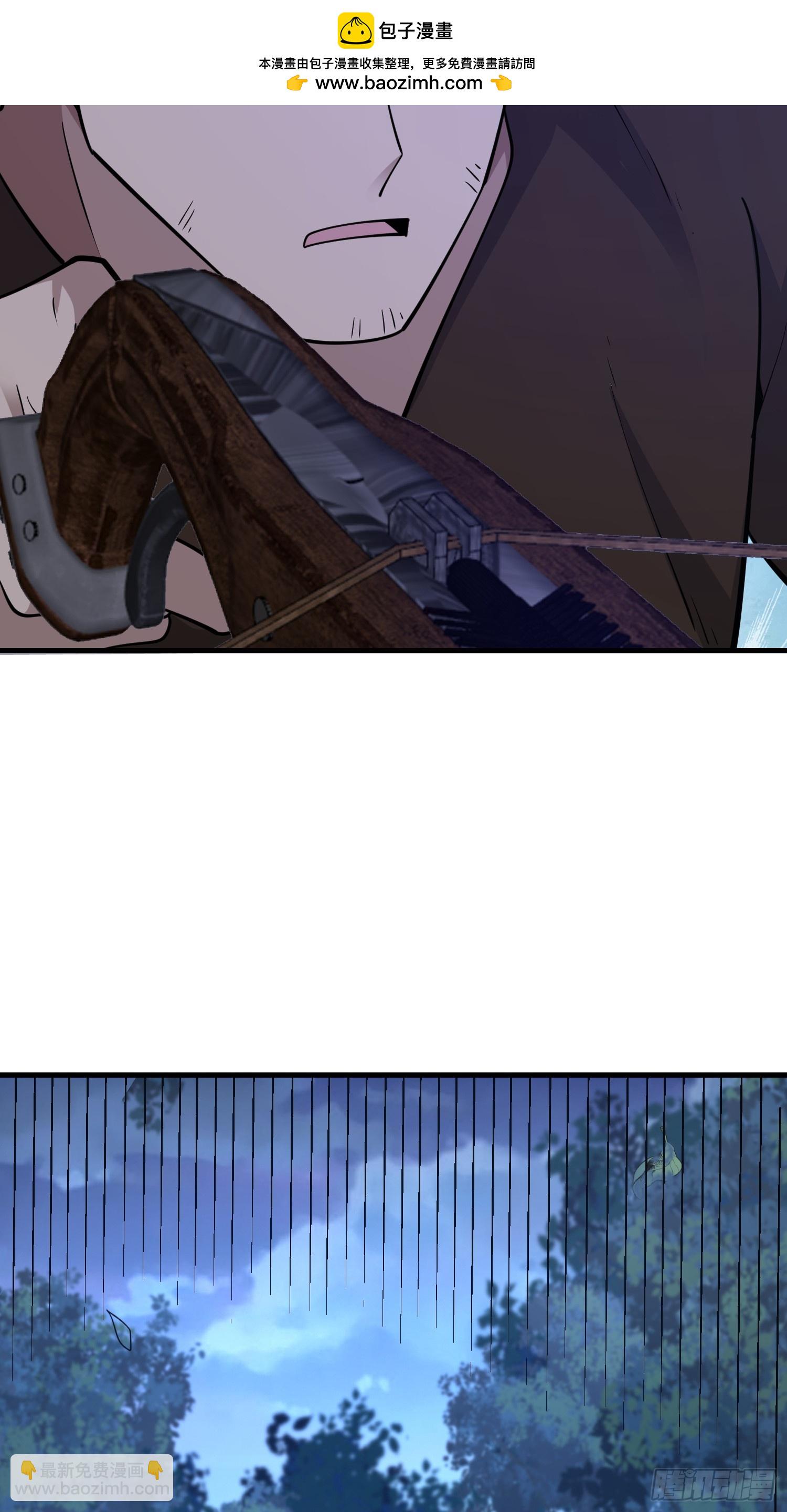 第一序列 - 590 伏擊戰(1/3) - 2