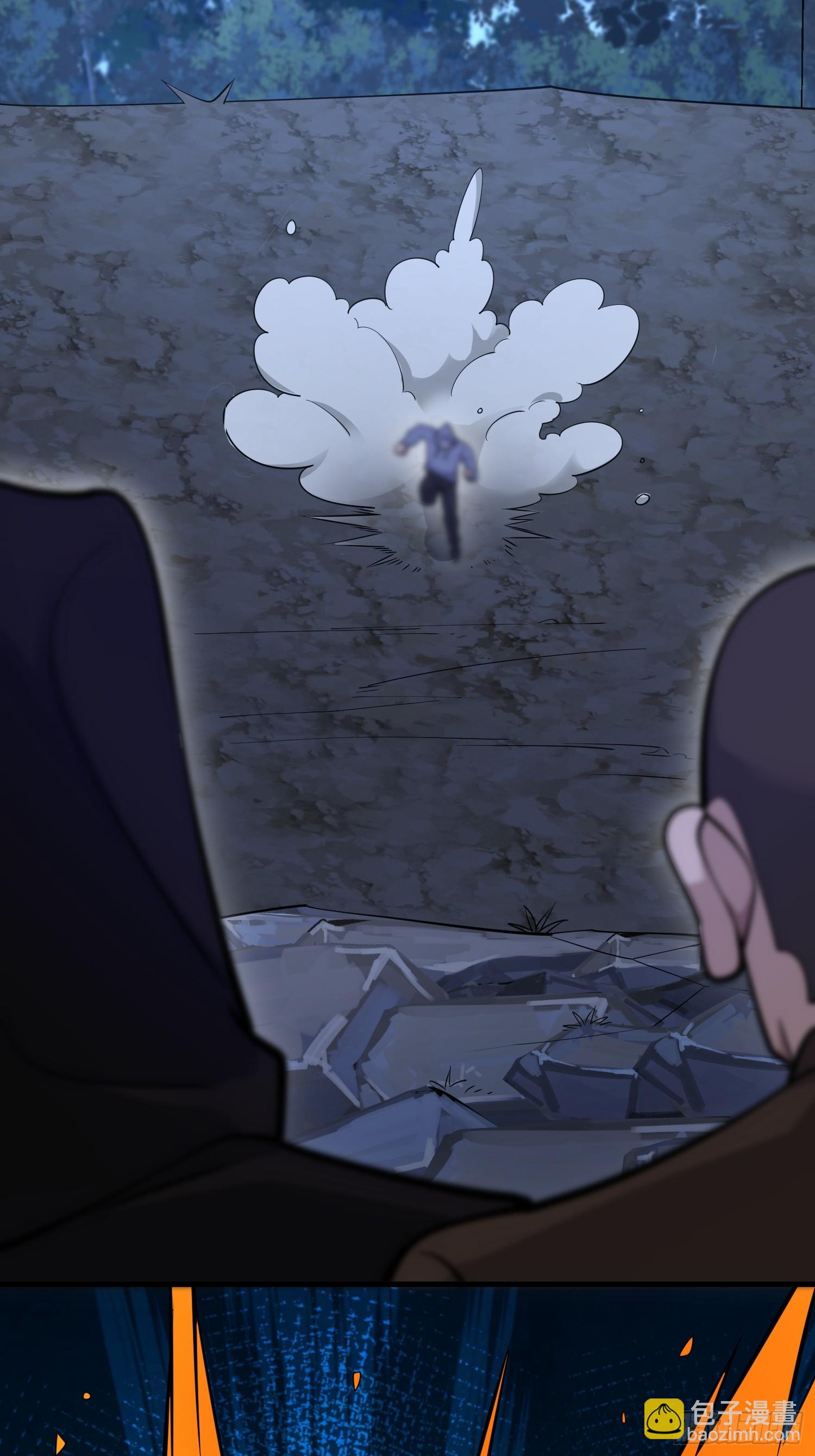 第一序列 - 590 伏擊戰(1/3) - 3