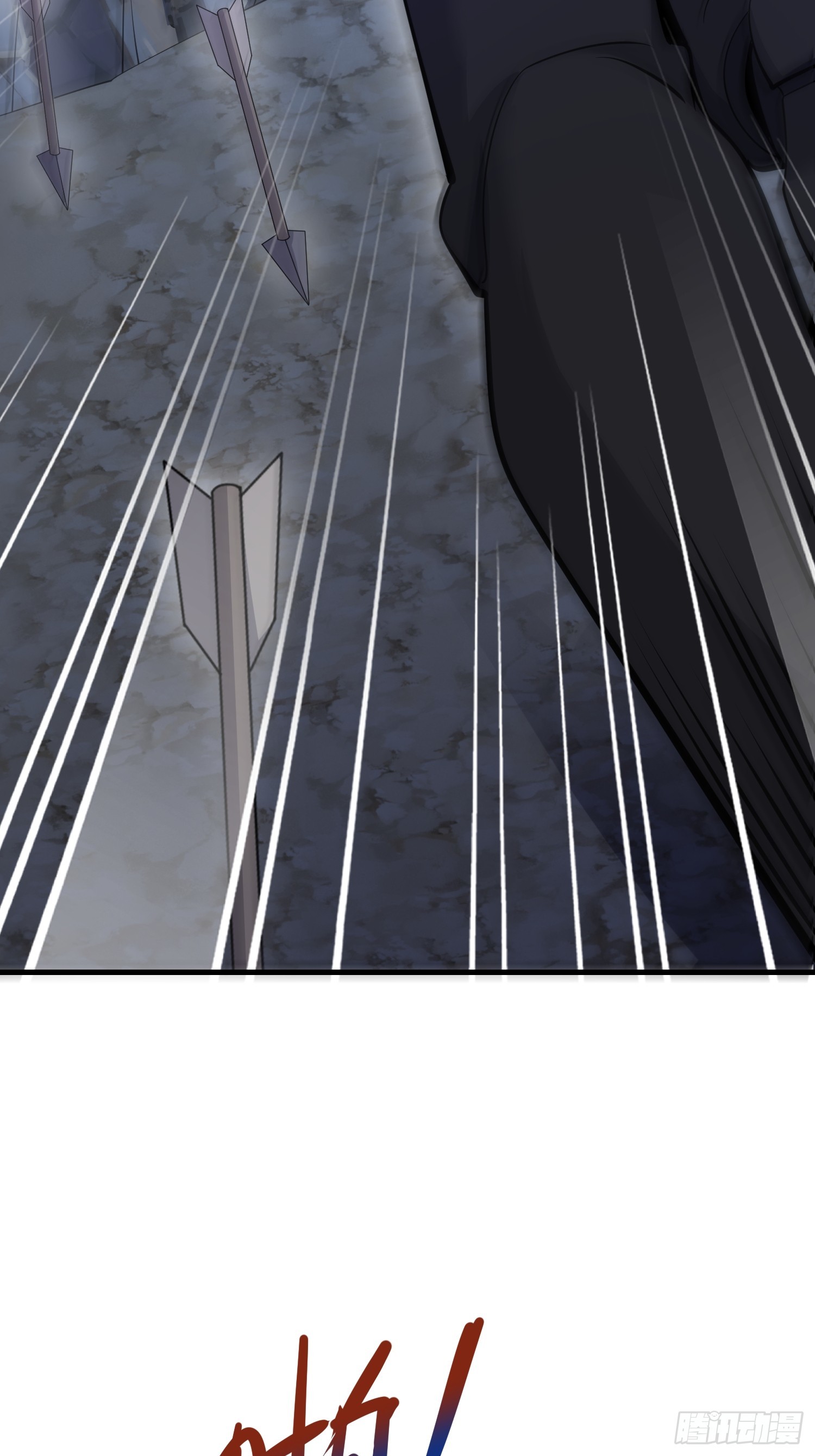 第一序列 - 590 伏擊戰(1/3) - 6