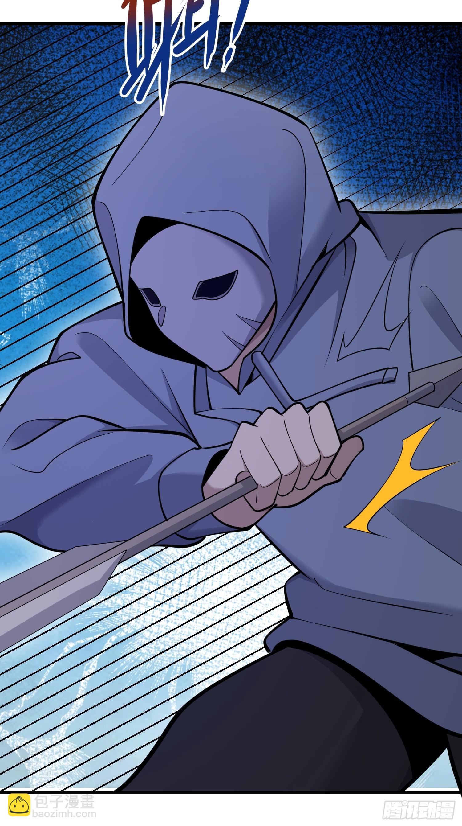 第一序列 - 590 伏擊戰(1/3) - 7