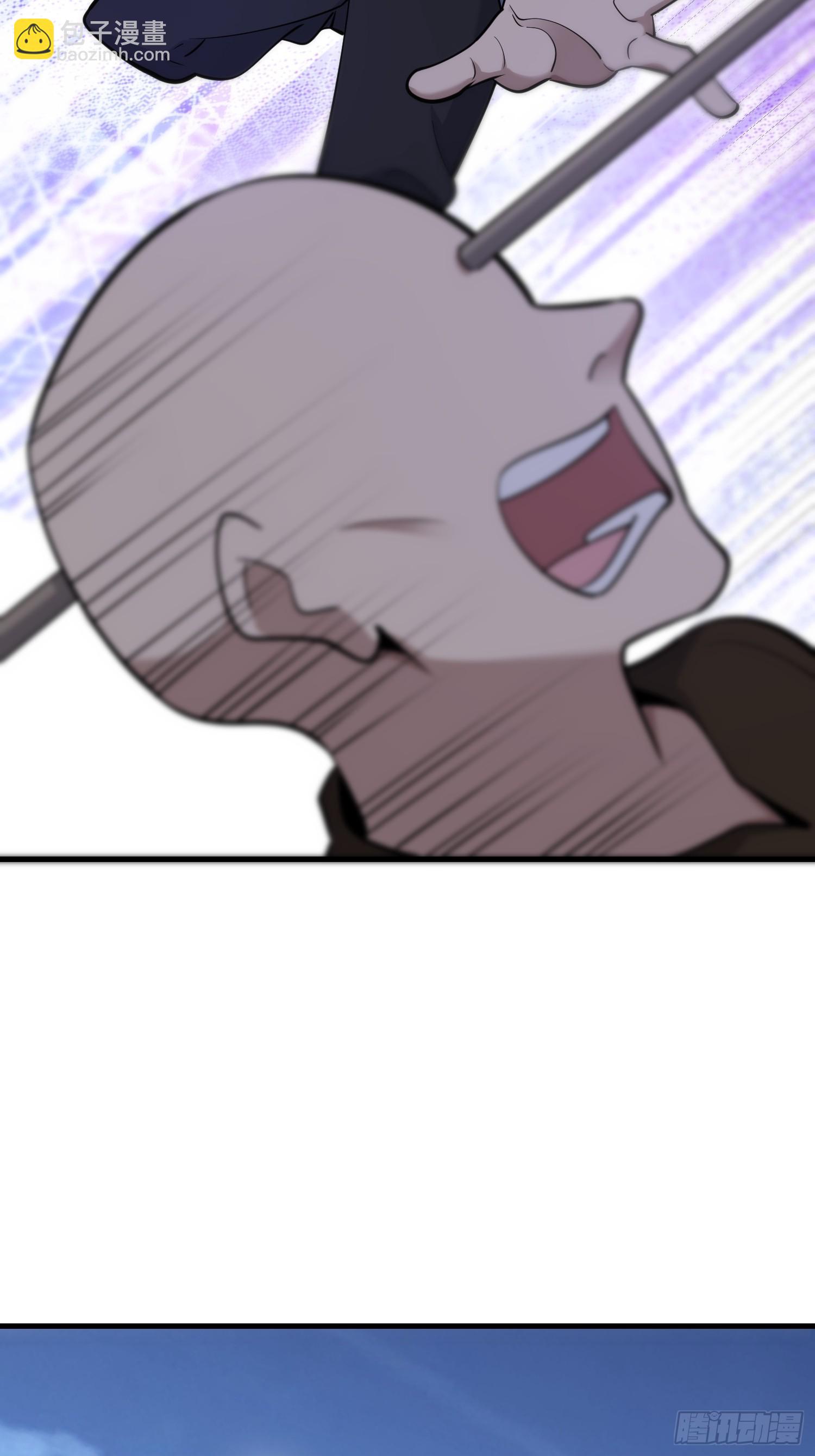 第一序列 - 590 伏擊戰(1/3) - 3