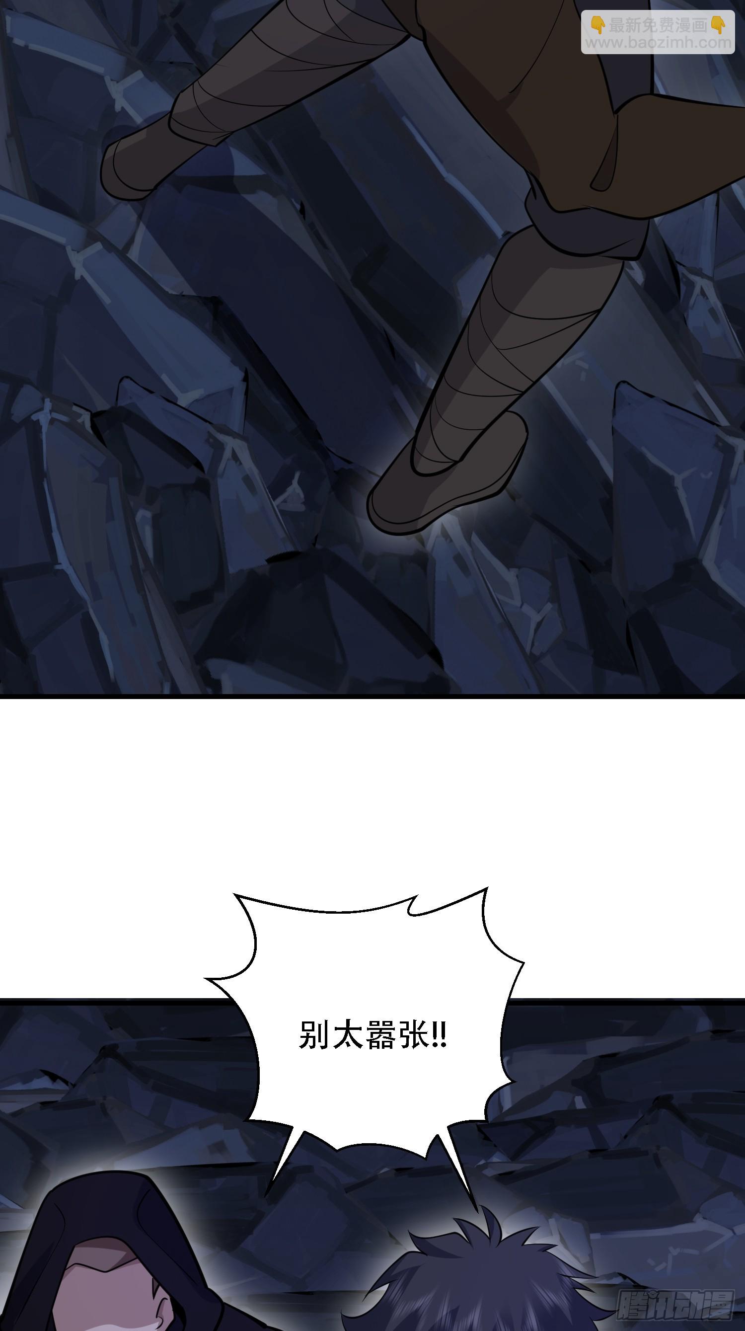 第一序列 - 590 伏擊戰(1/3) - 1