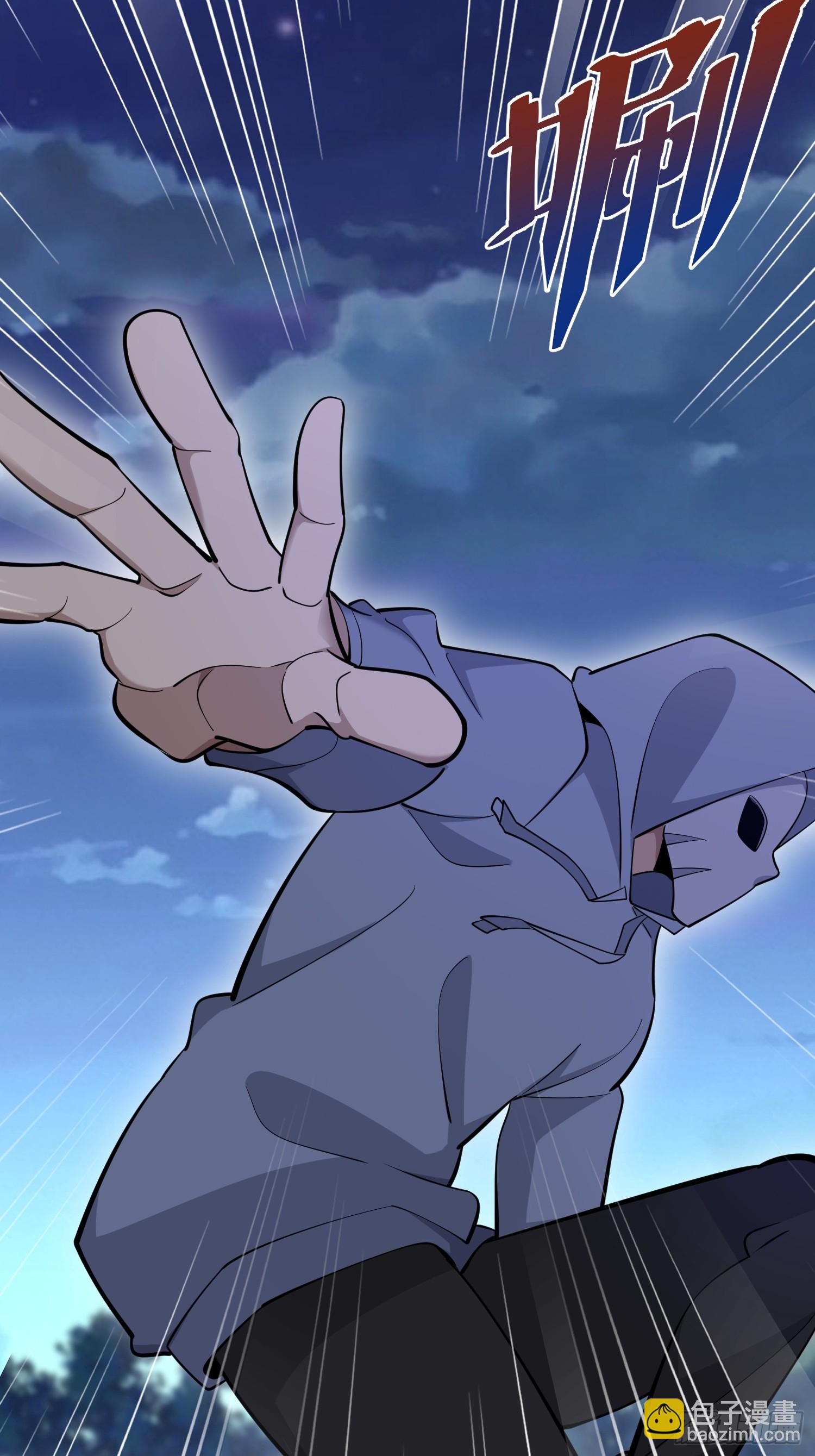 第一序列 - 590 伏擊戰(1/3) - 3