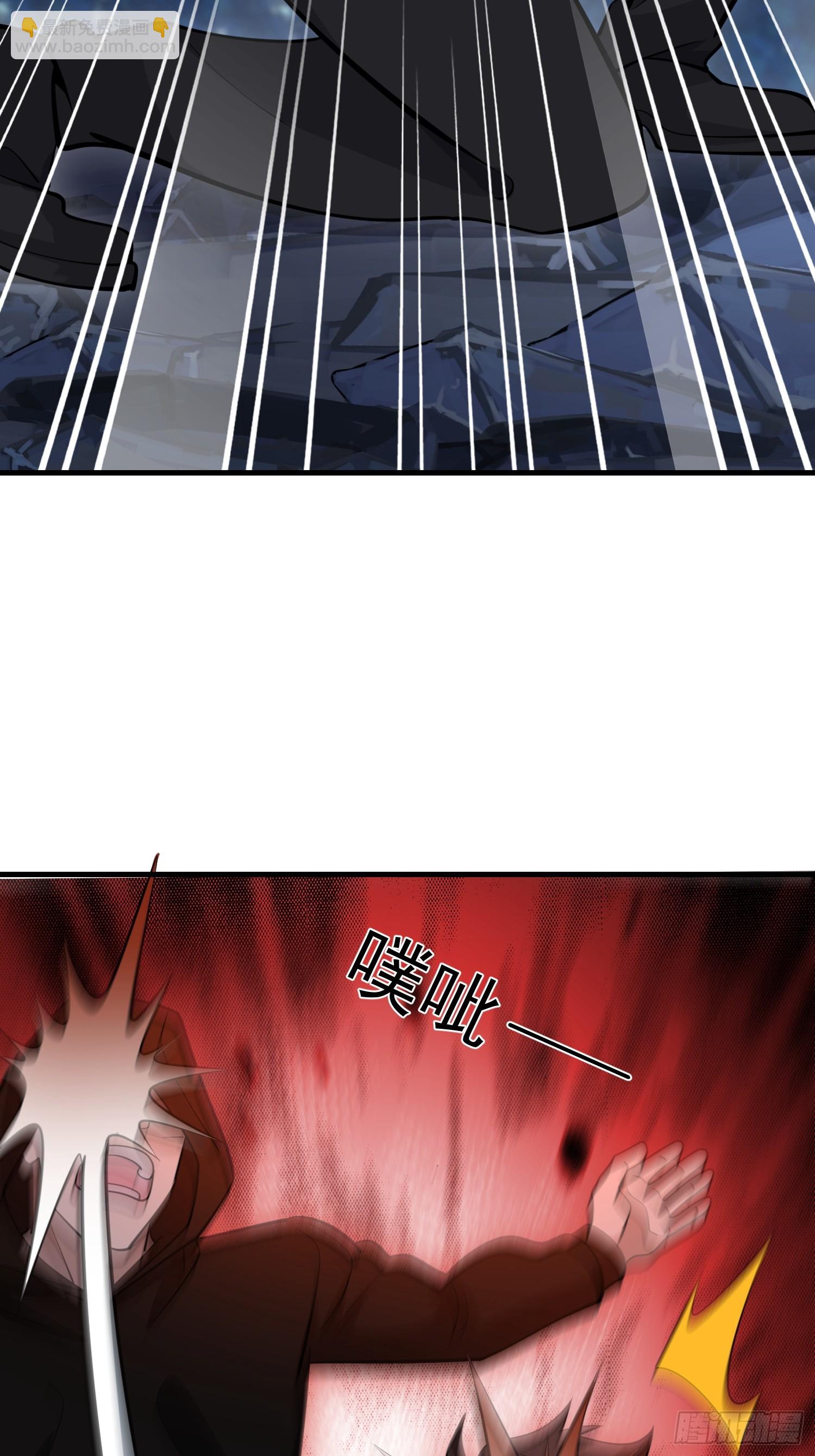 第一序列 - 590 伏擊戰(1/3) - 4