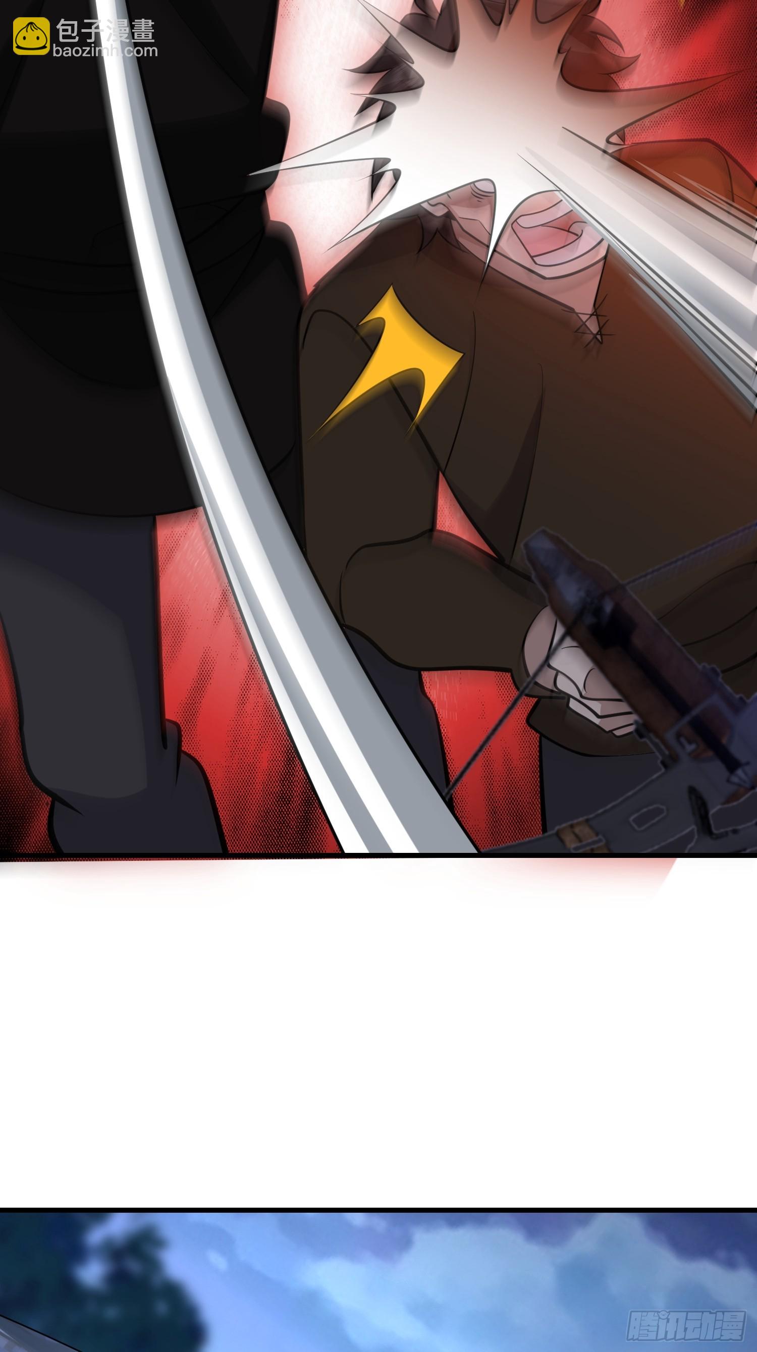 第一序列 - 590 伏擊戰(1/3) - 5