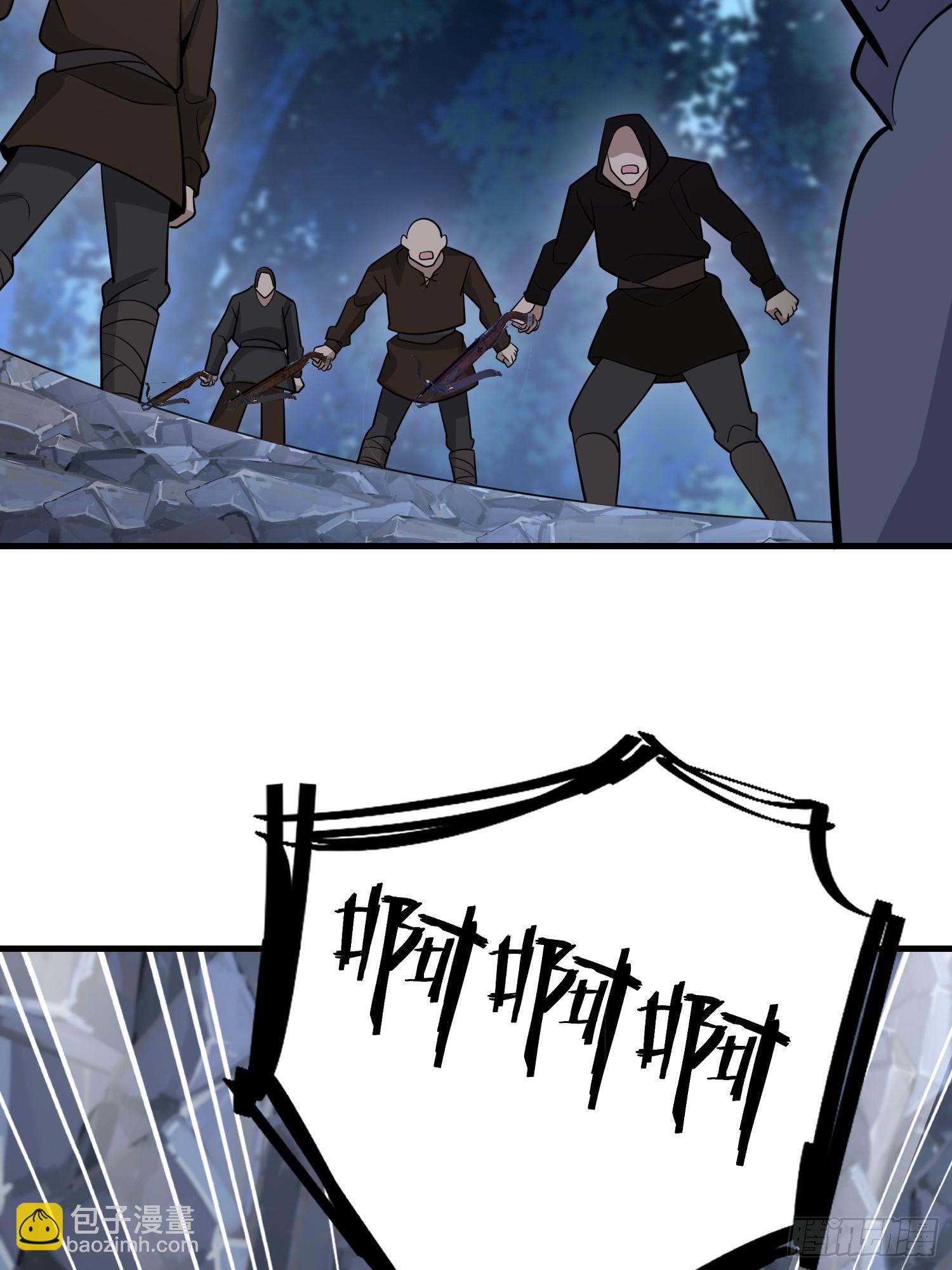 第一序列 - 590 伏擊戰(1/3) - 8