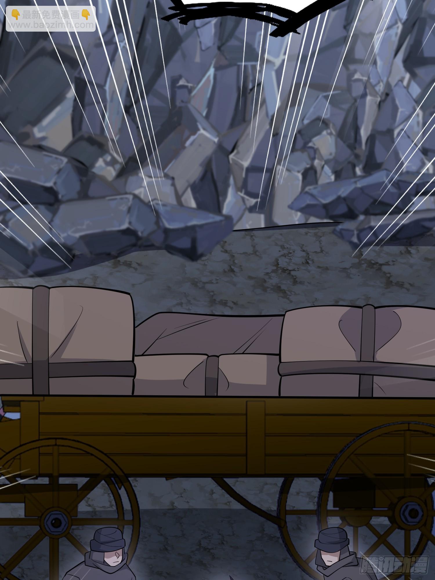 第一序列 - 590 伏擊戰(1/3) - 1