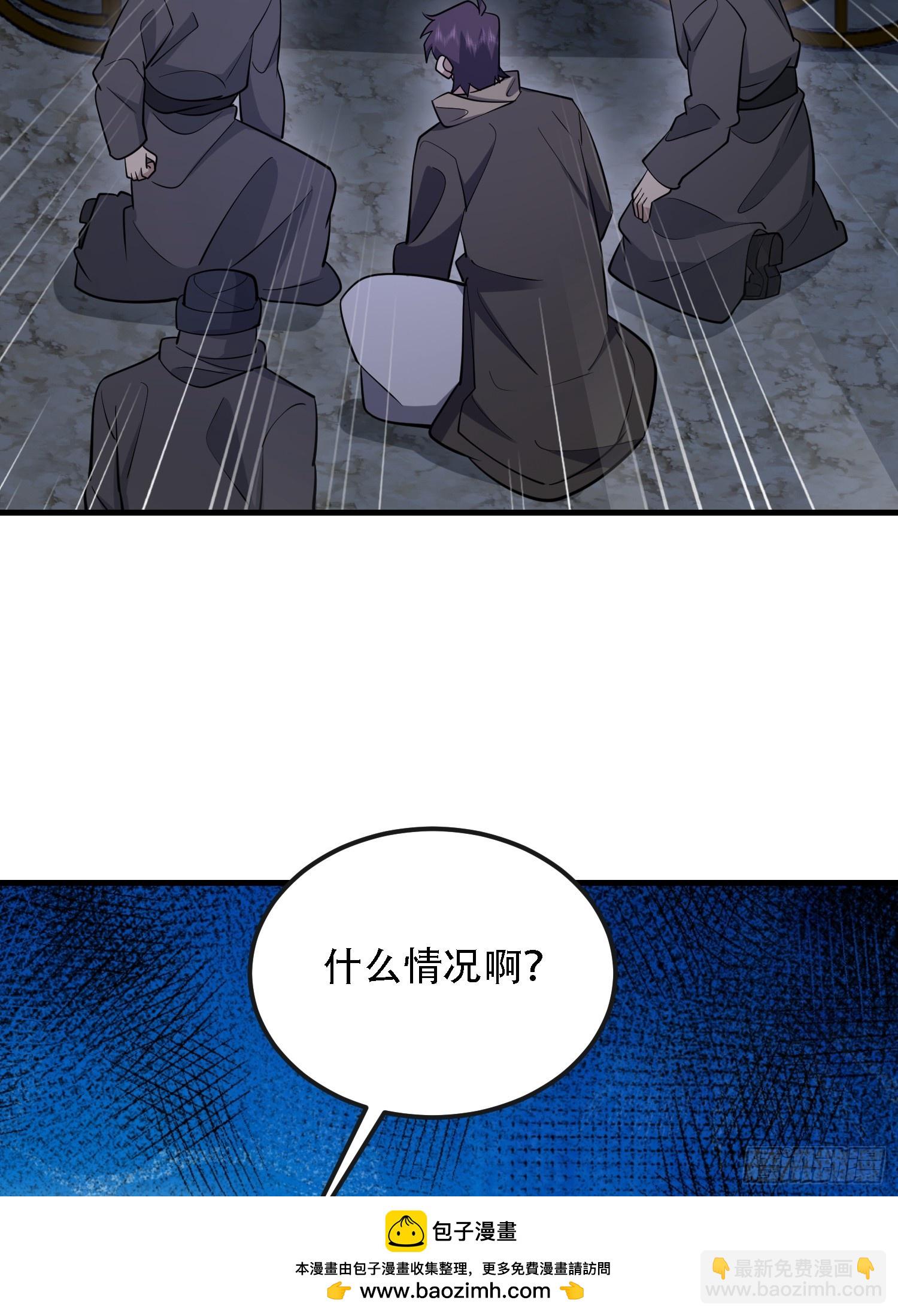 第一序列 - 590 伏擊戰(1/3) - 2