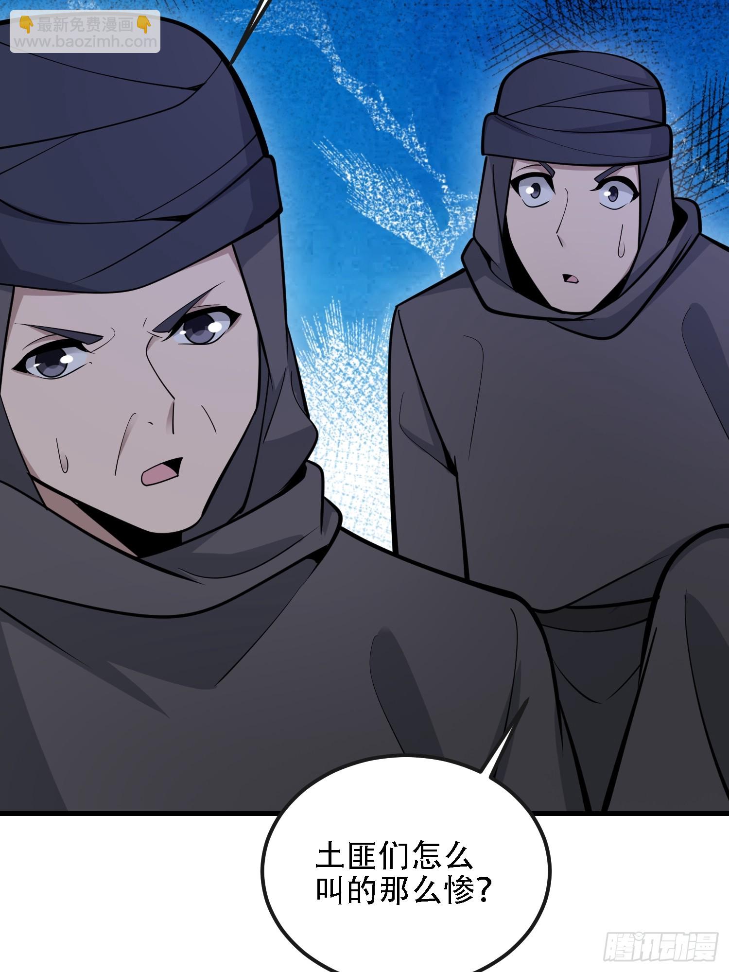 第一序列 - 590 伏擊戰(2/3) - 5