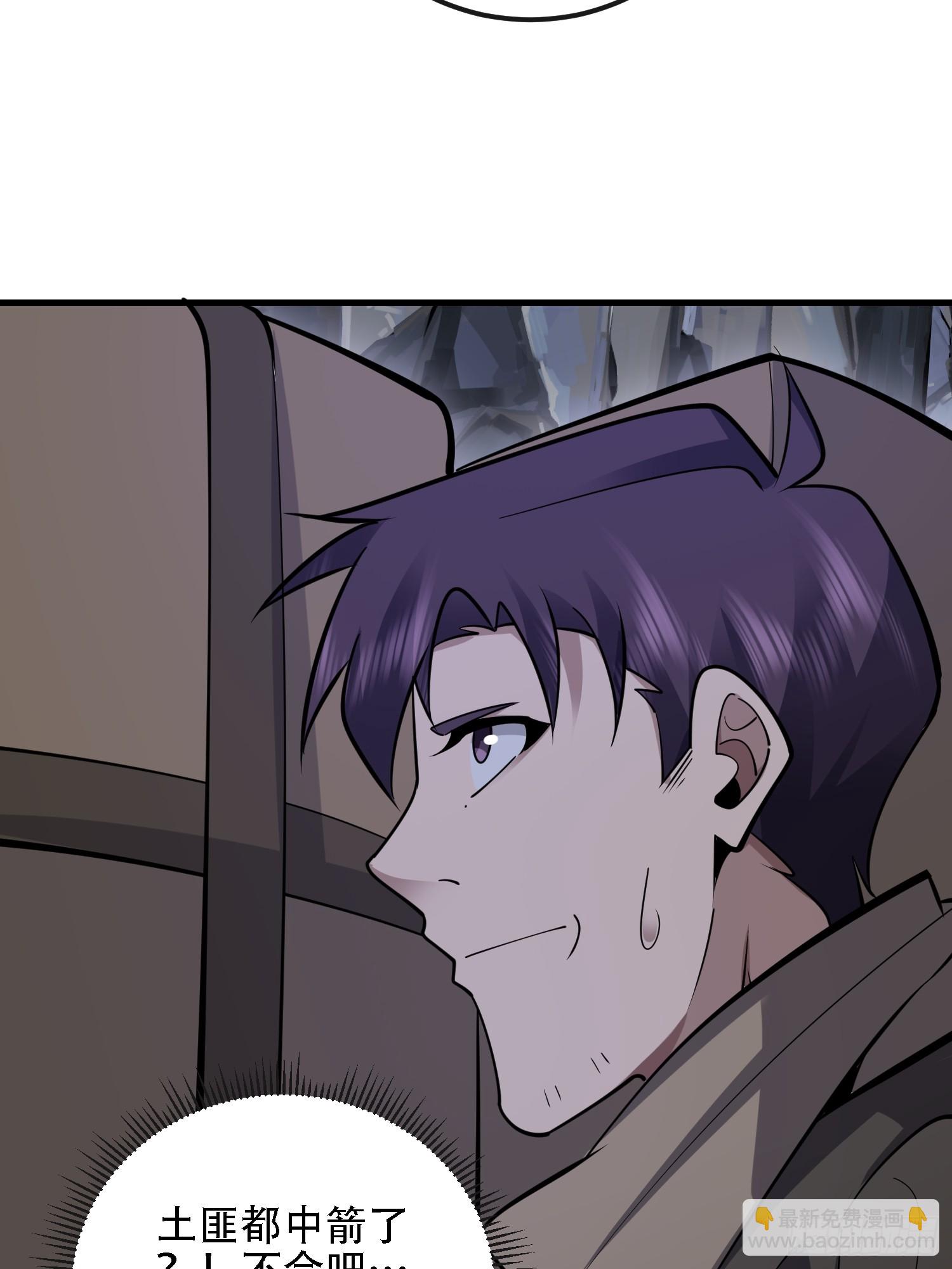 第一序列 - 590 伏擊戰(2/3) - 6