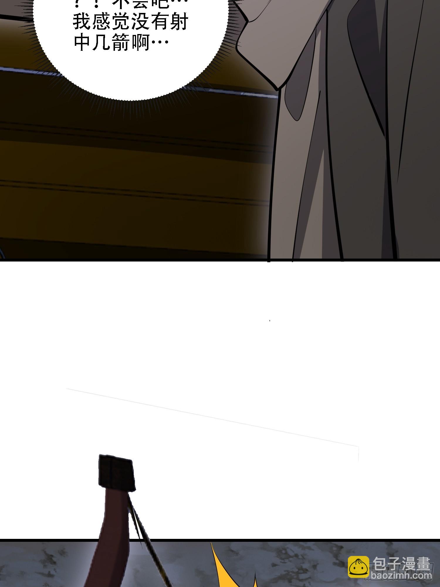 第一序列 - 590 伏擊戰(2/3) - 7