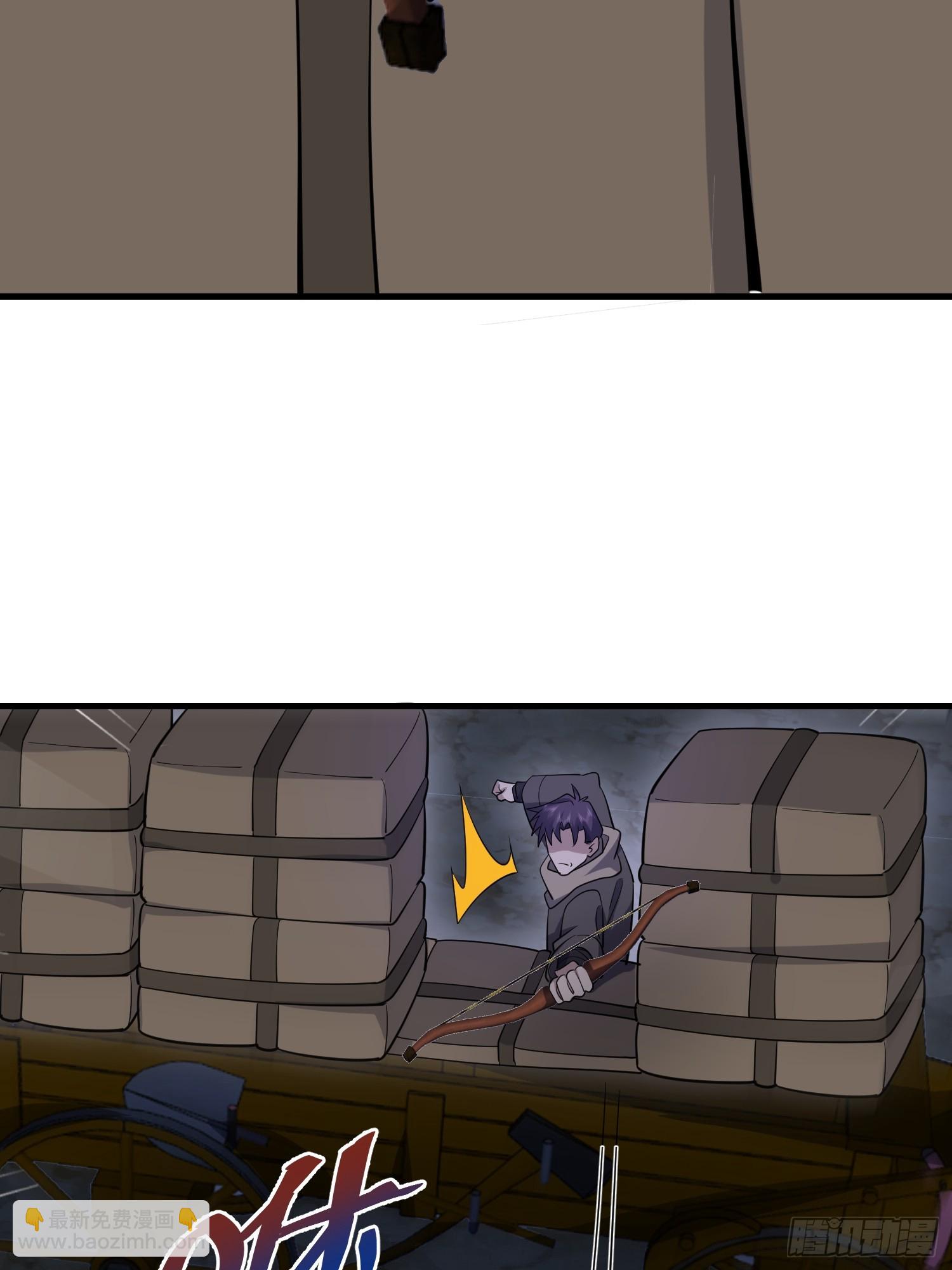 第一序列 - 590 伏擊戰(2/3) - 1