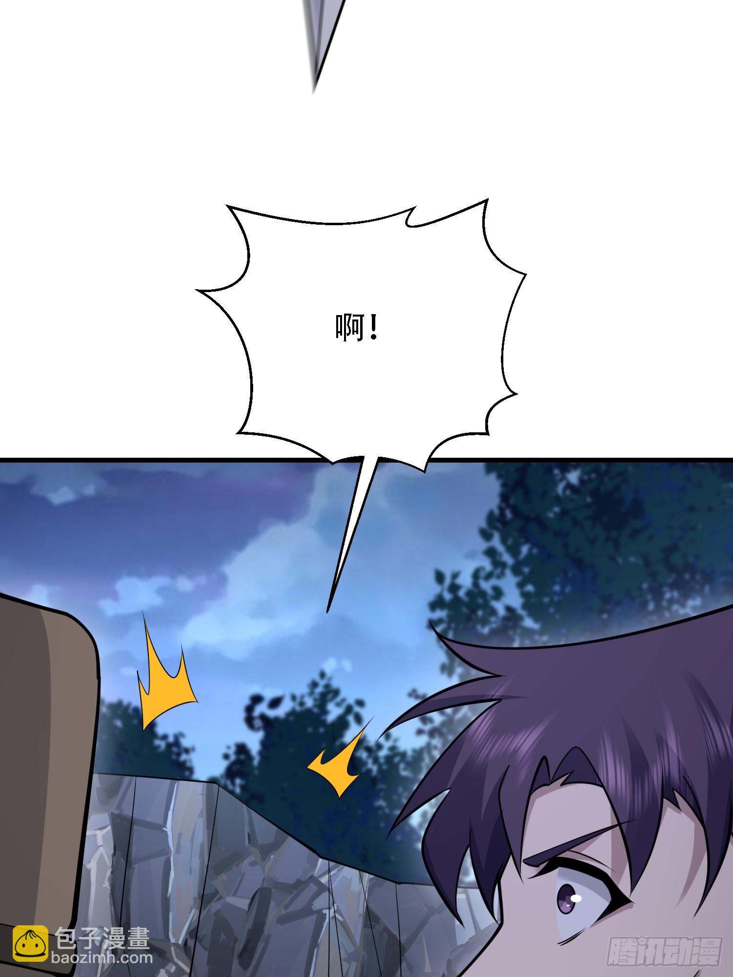 第一序列 - 590 伏擊戰(2/3) - 3