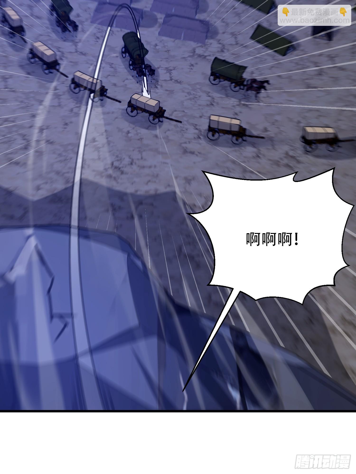 第一序列 - 590 伏擊戰(2/3) - 7