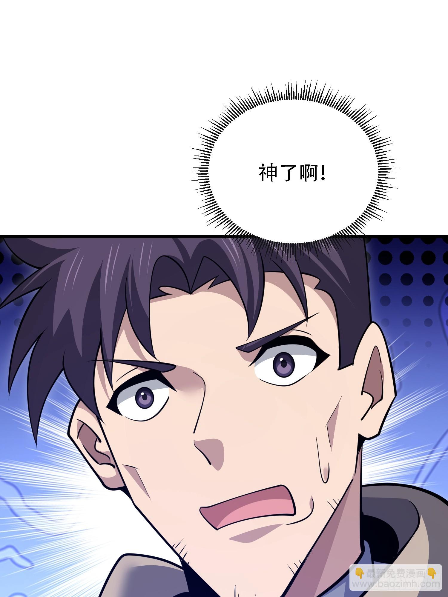 第一序列 - 590 伏擊戰(2/3) - 8