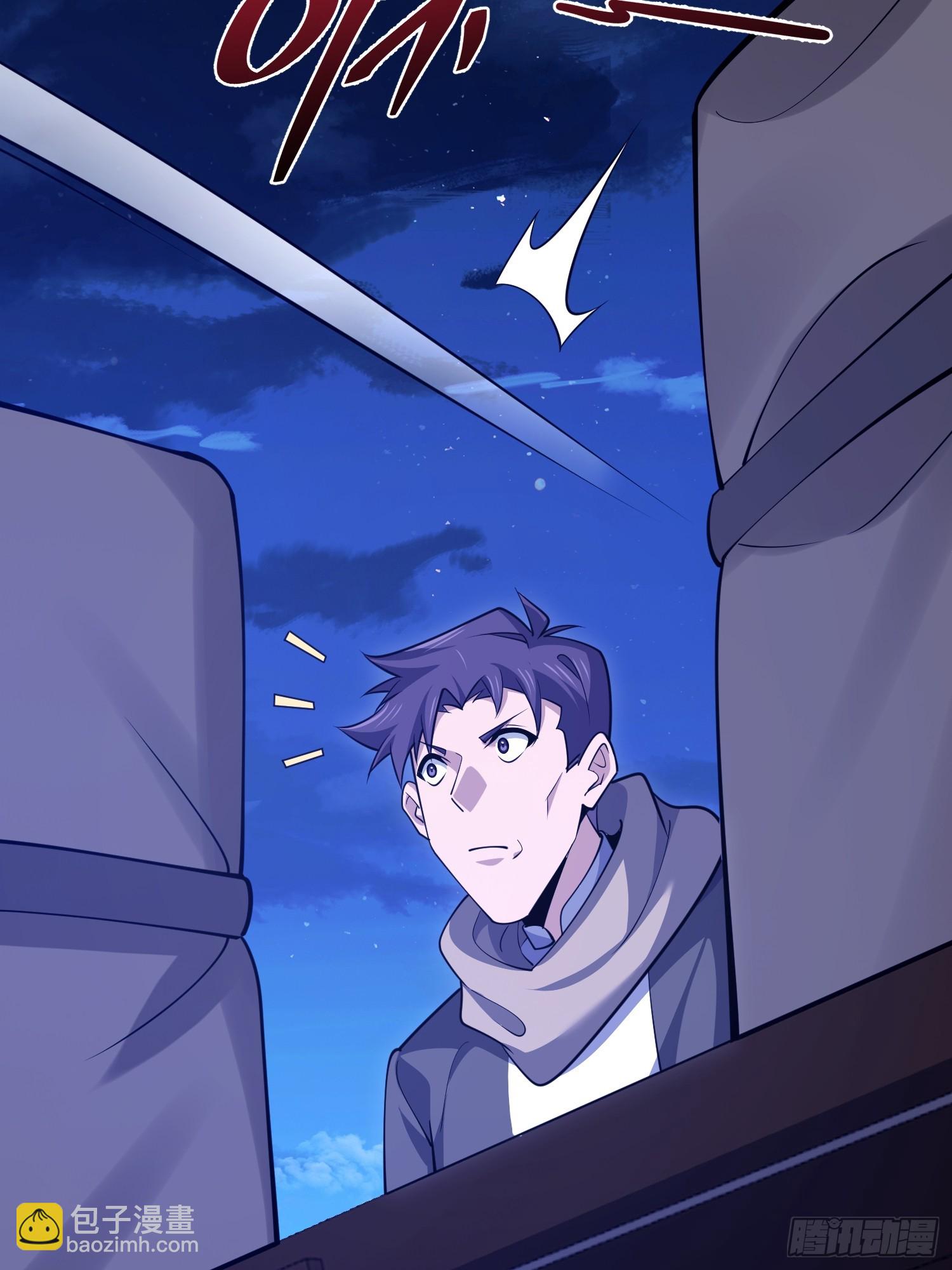 第一序列 - 590 伏擊戰(2/3) - 2