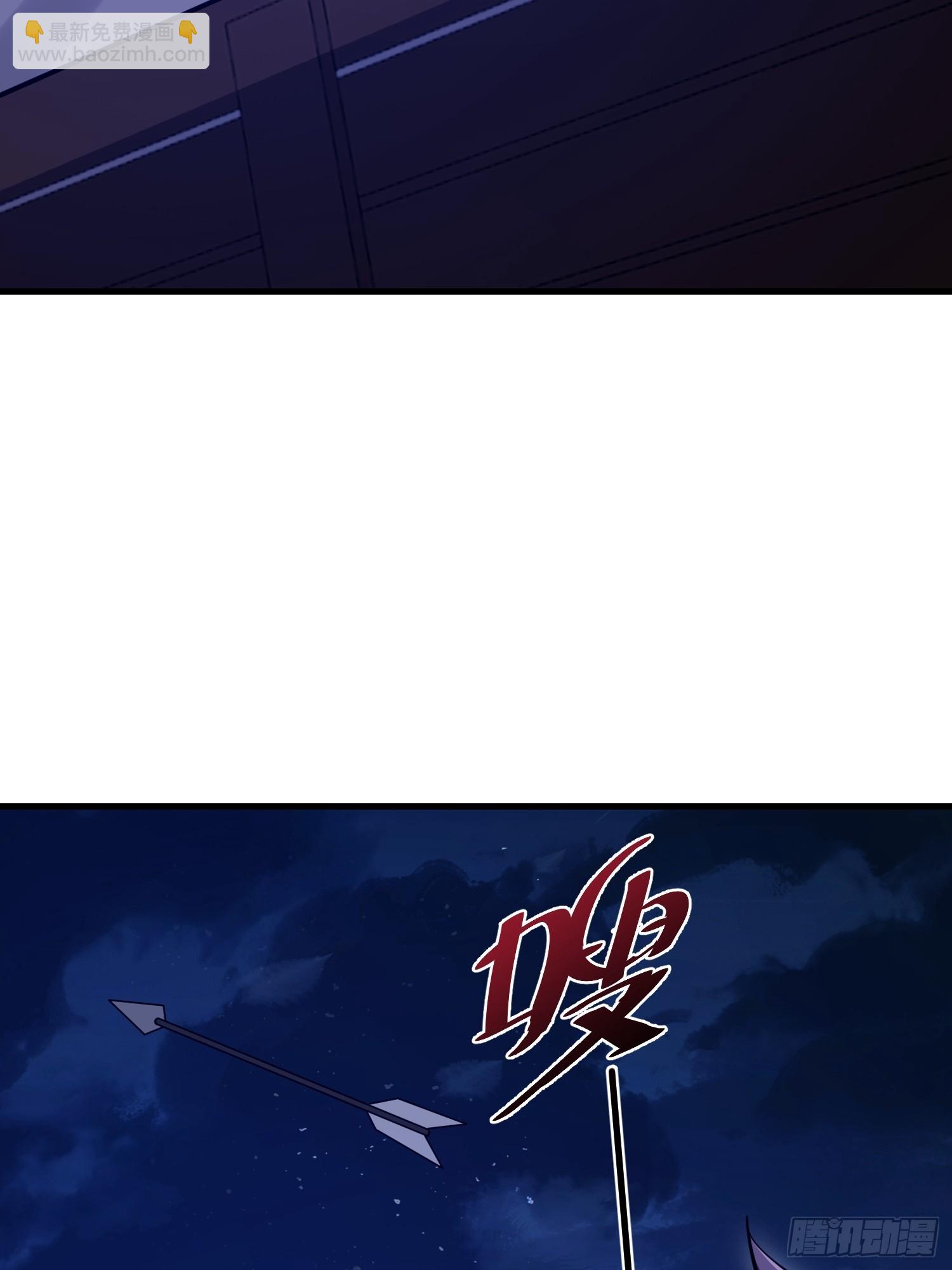 第一序列 - 590 伏擊戰(2/3) - 3