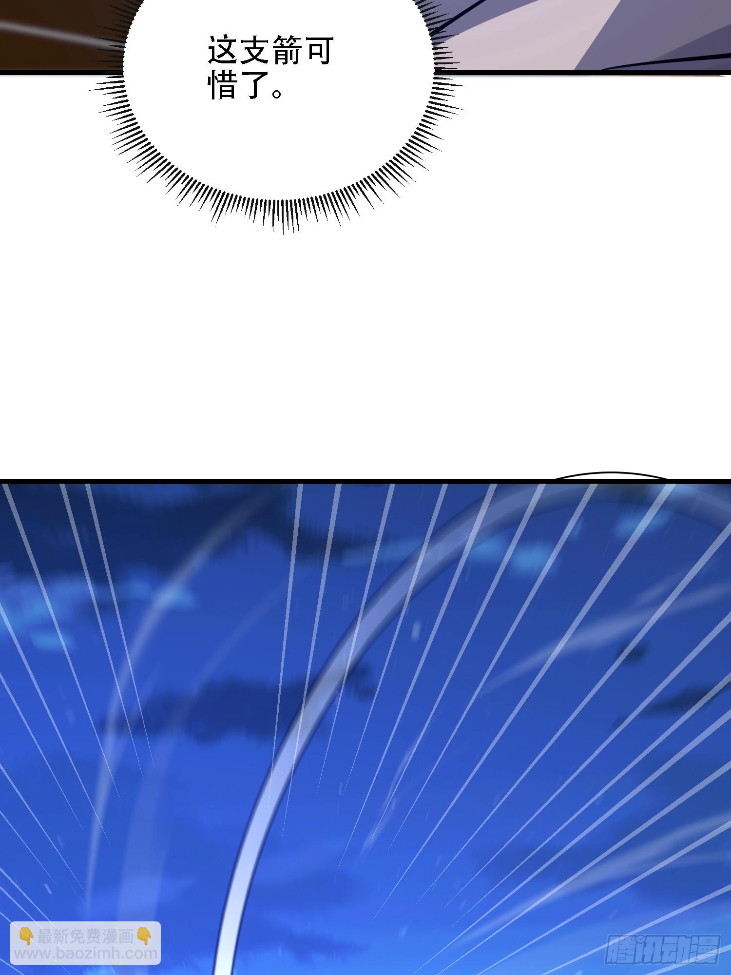 第一序列 - 590 伏擊戰(2/3) - 5