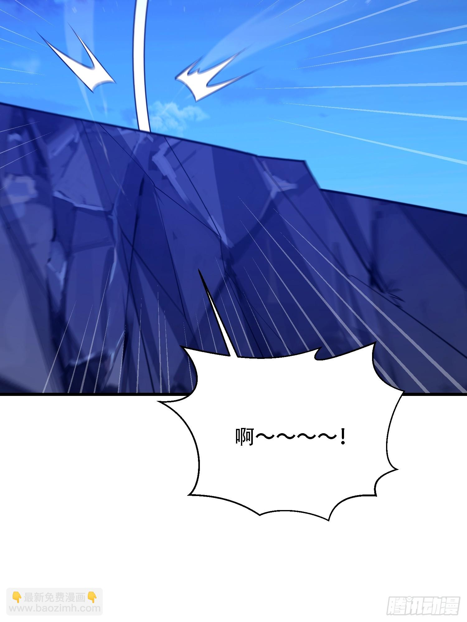 第一序列 - 590 伏擊戰(2/3) - 6